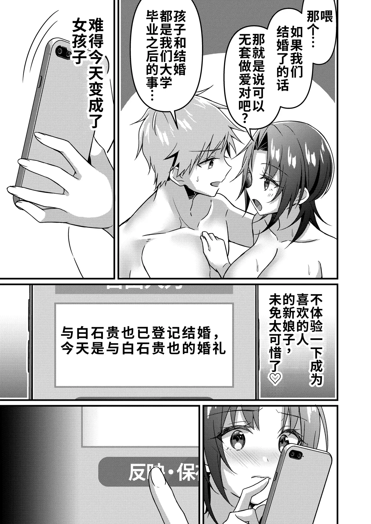 Image #14