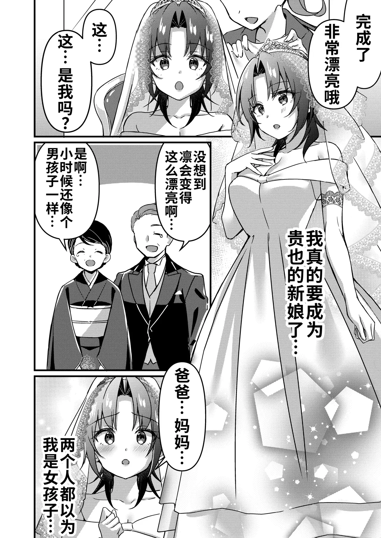 Image #15