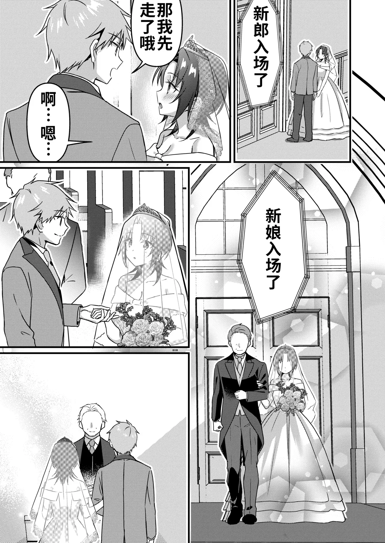 Image #16