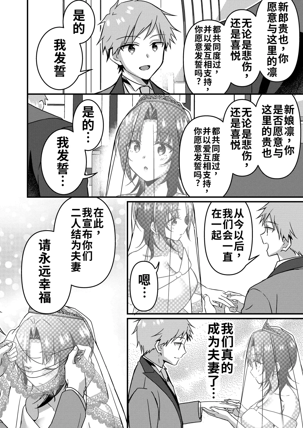 Image #17
