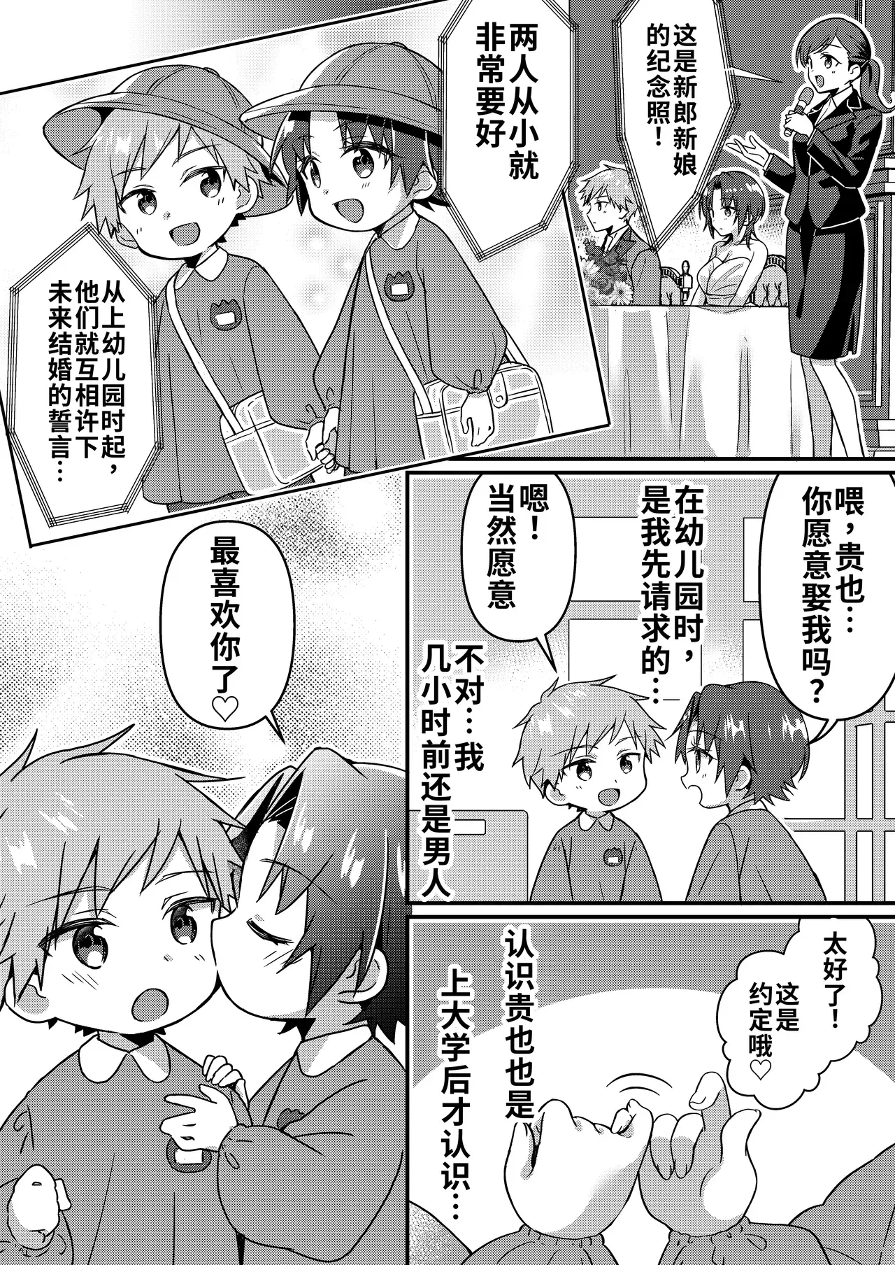 Image #19