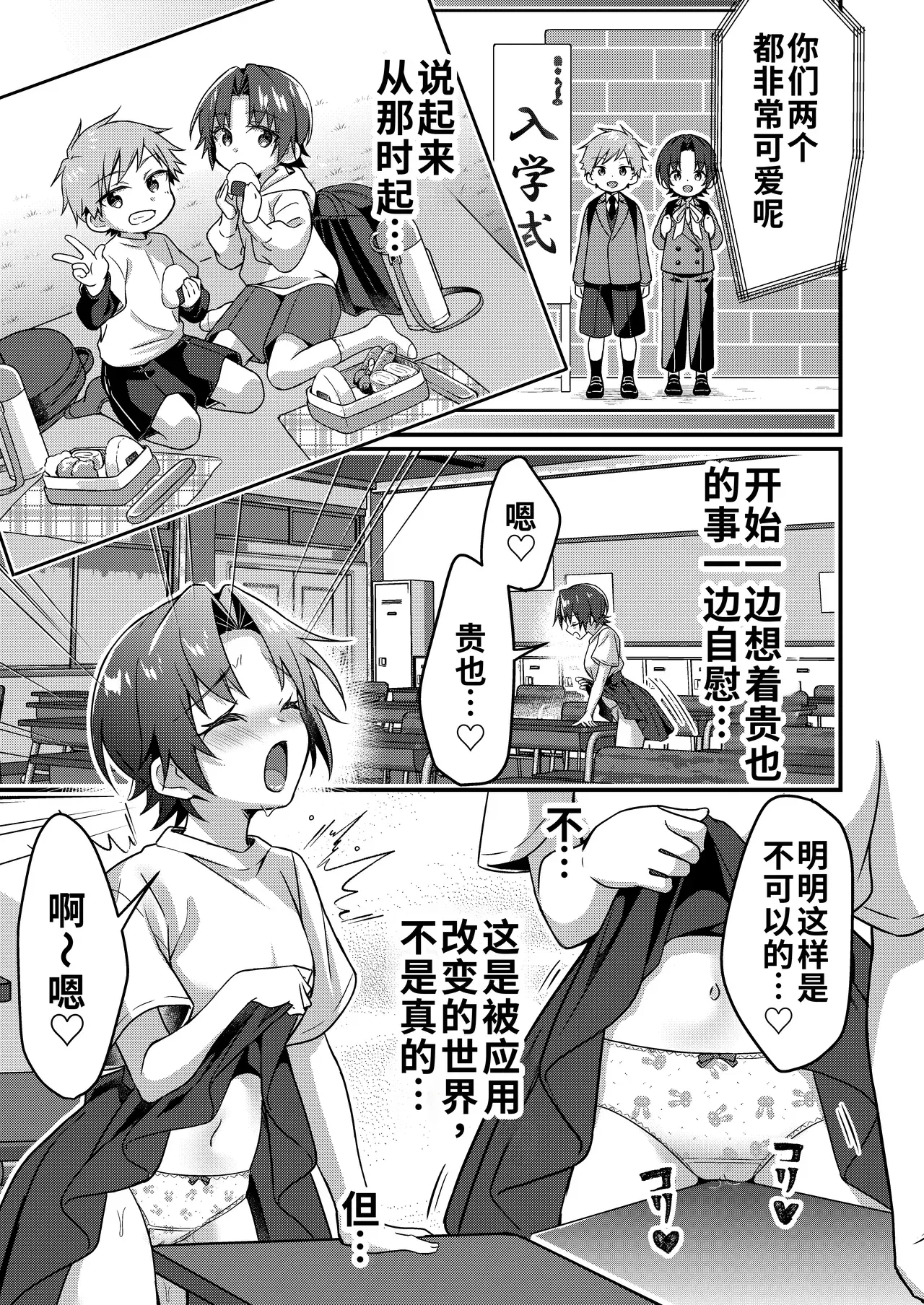 Image #20