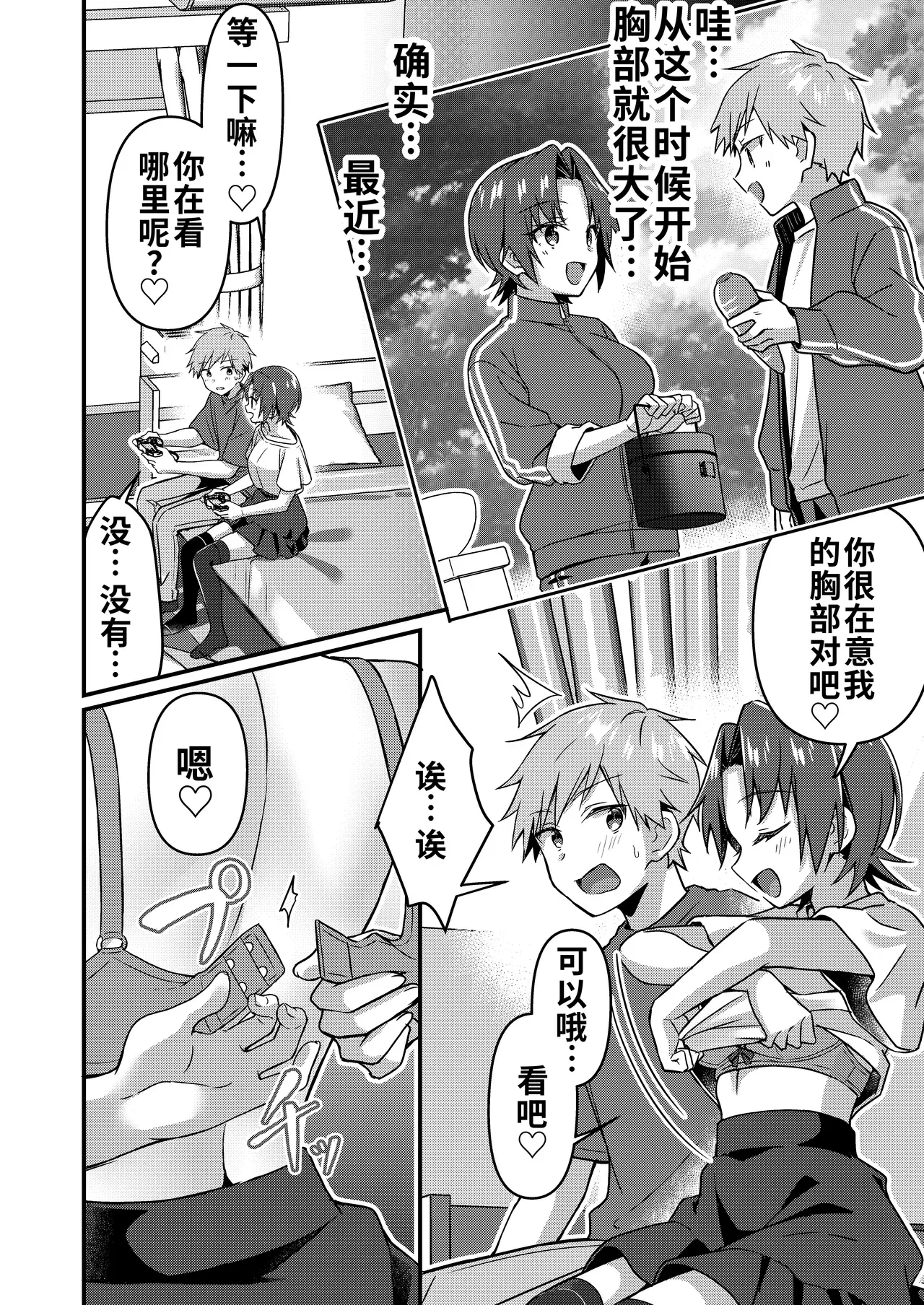 Image #21