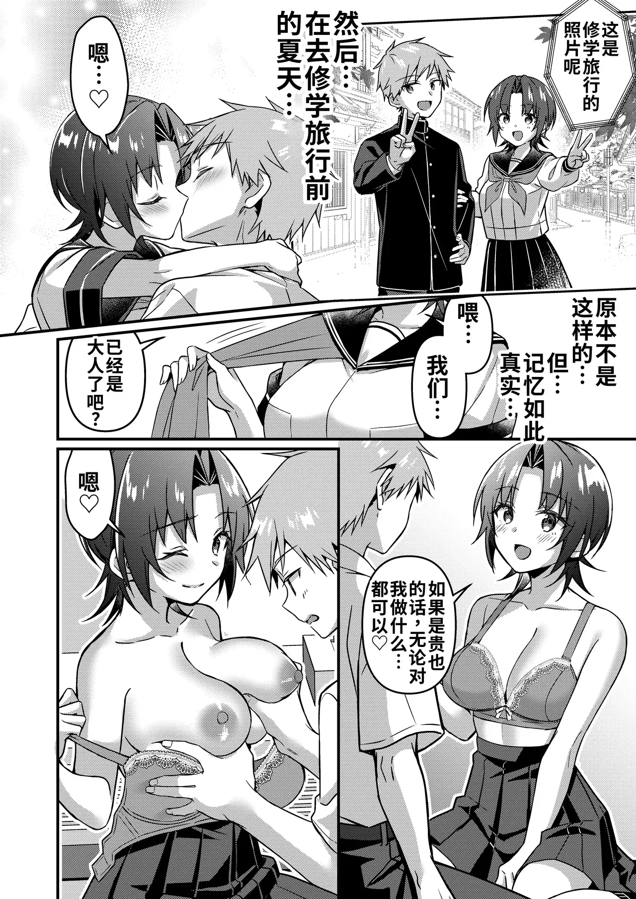 Image #23