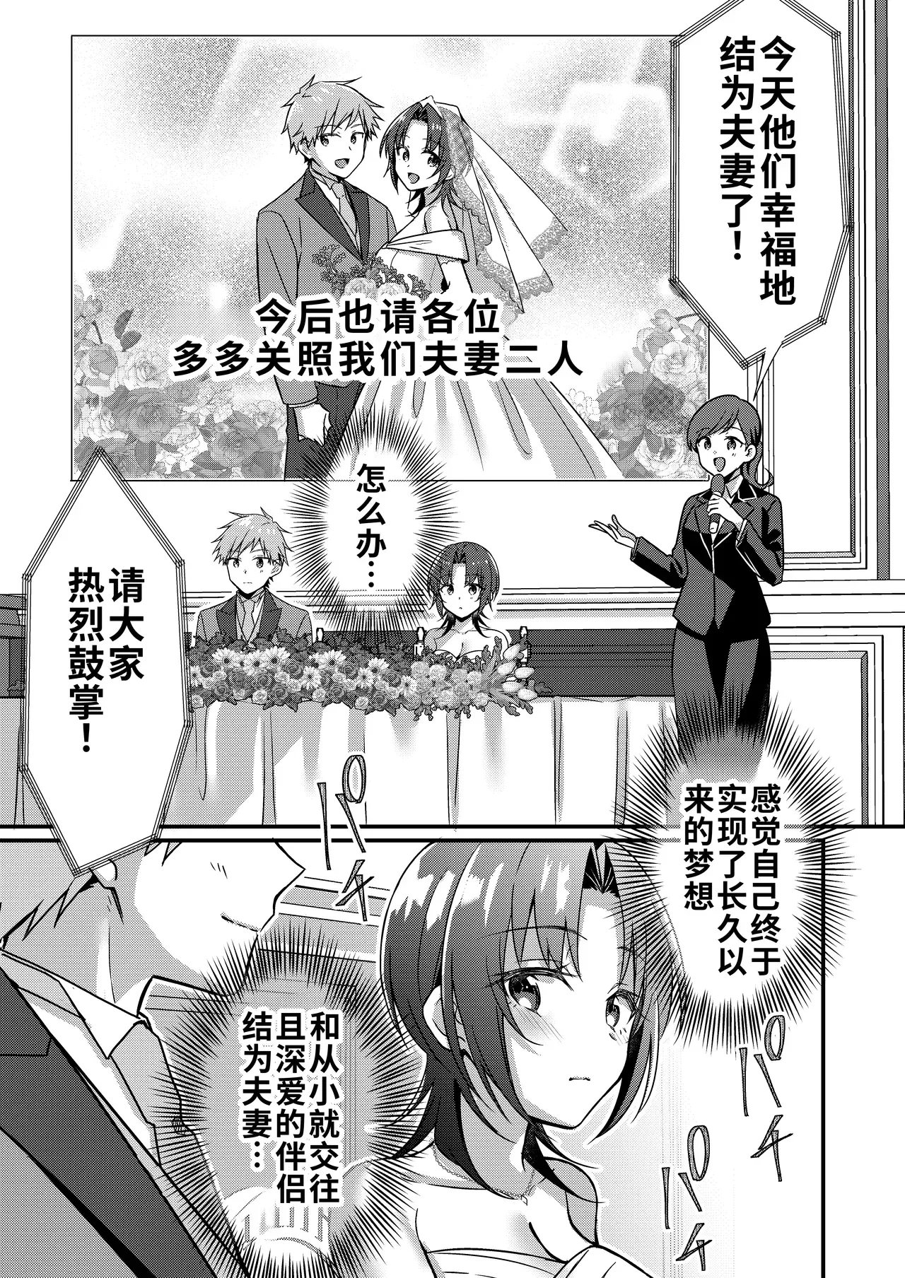 Image #28
