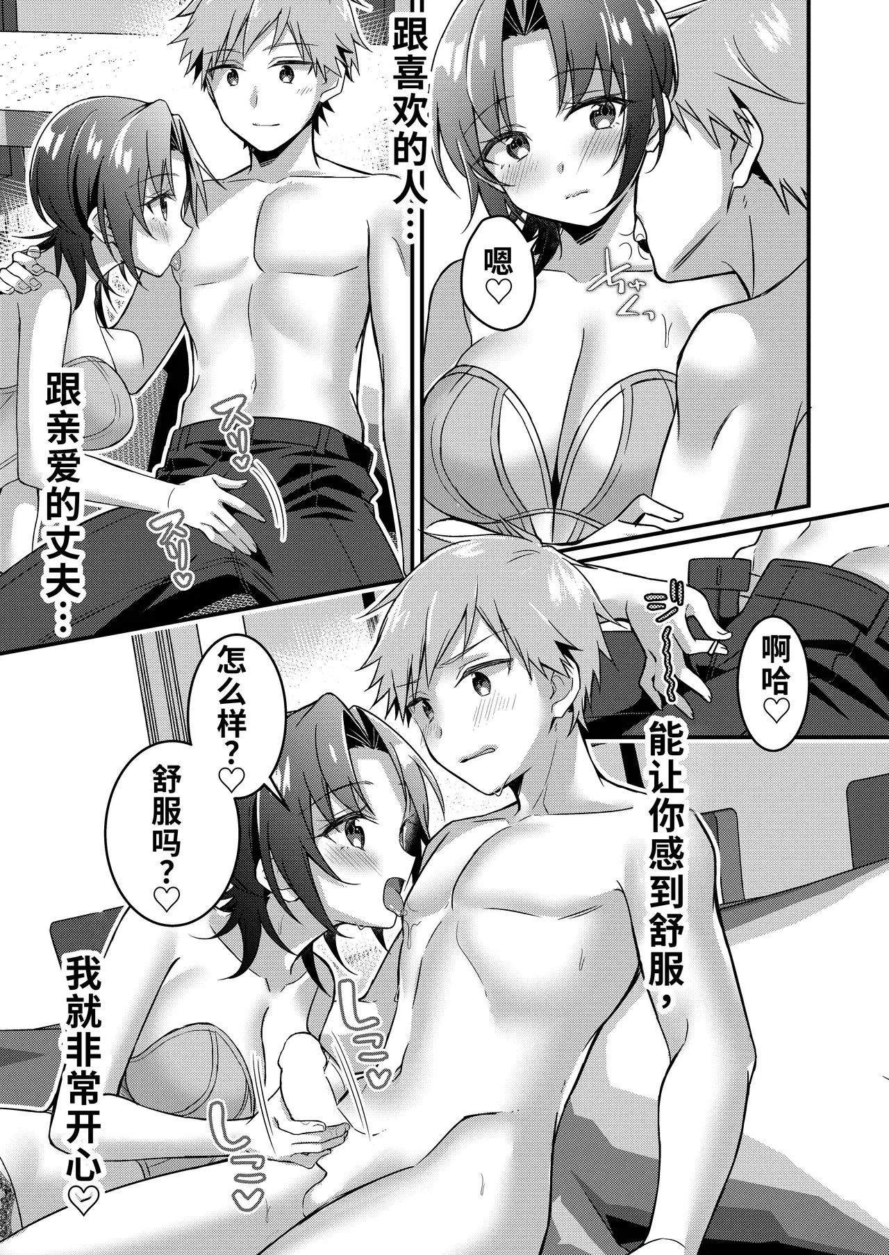 Image #30