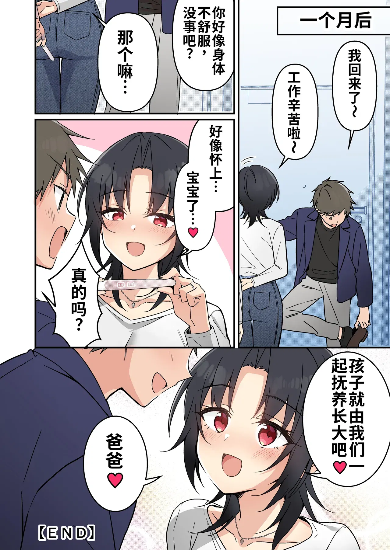 Image #45