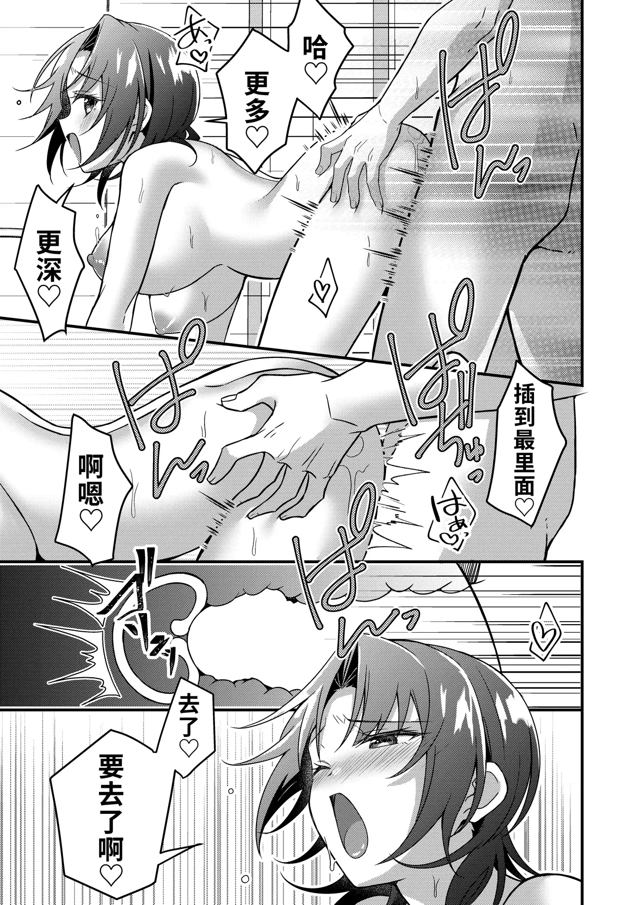 Image #8