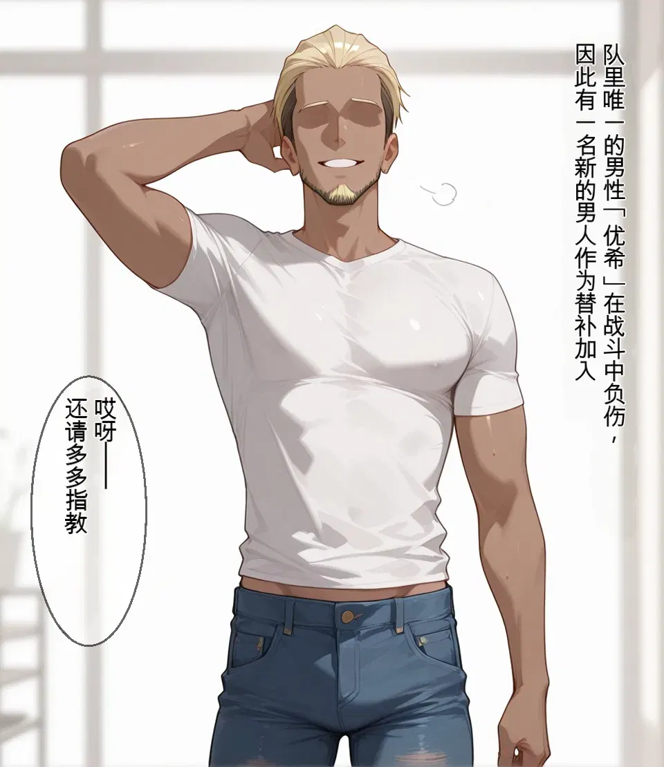 Image #3
