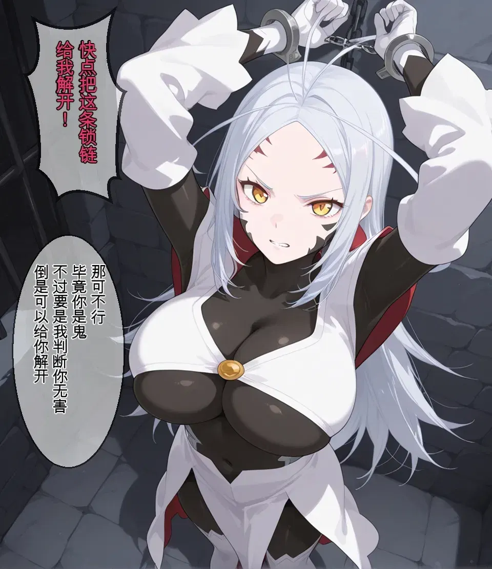 Image #88