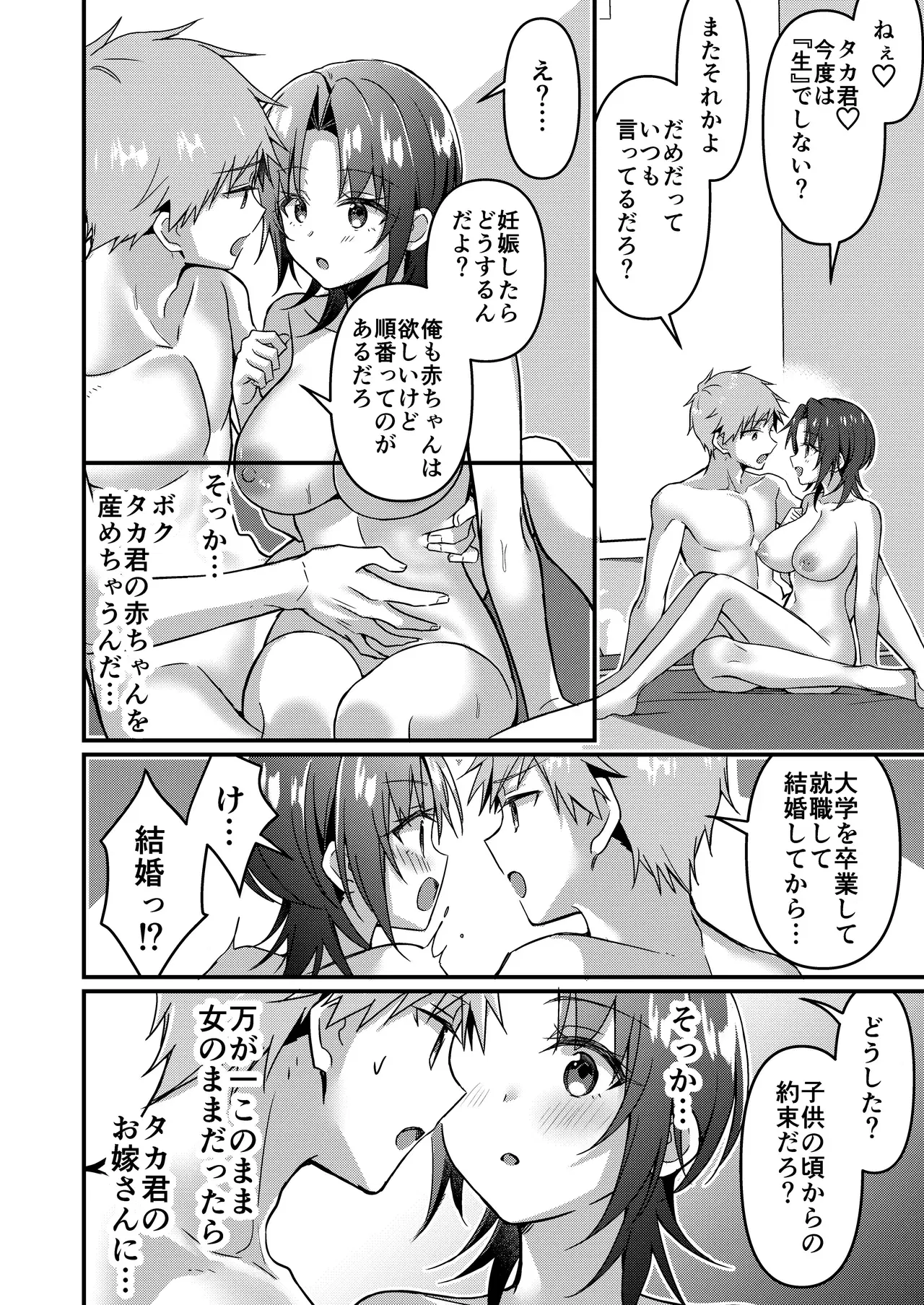 Image #13
