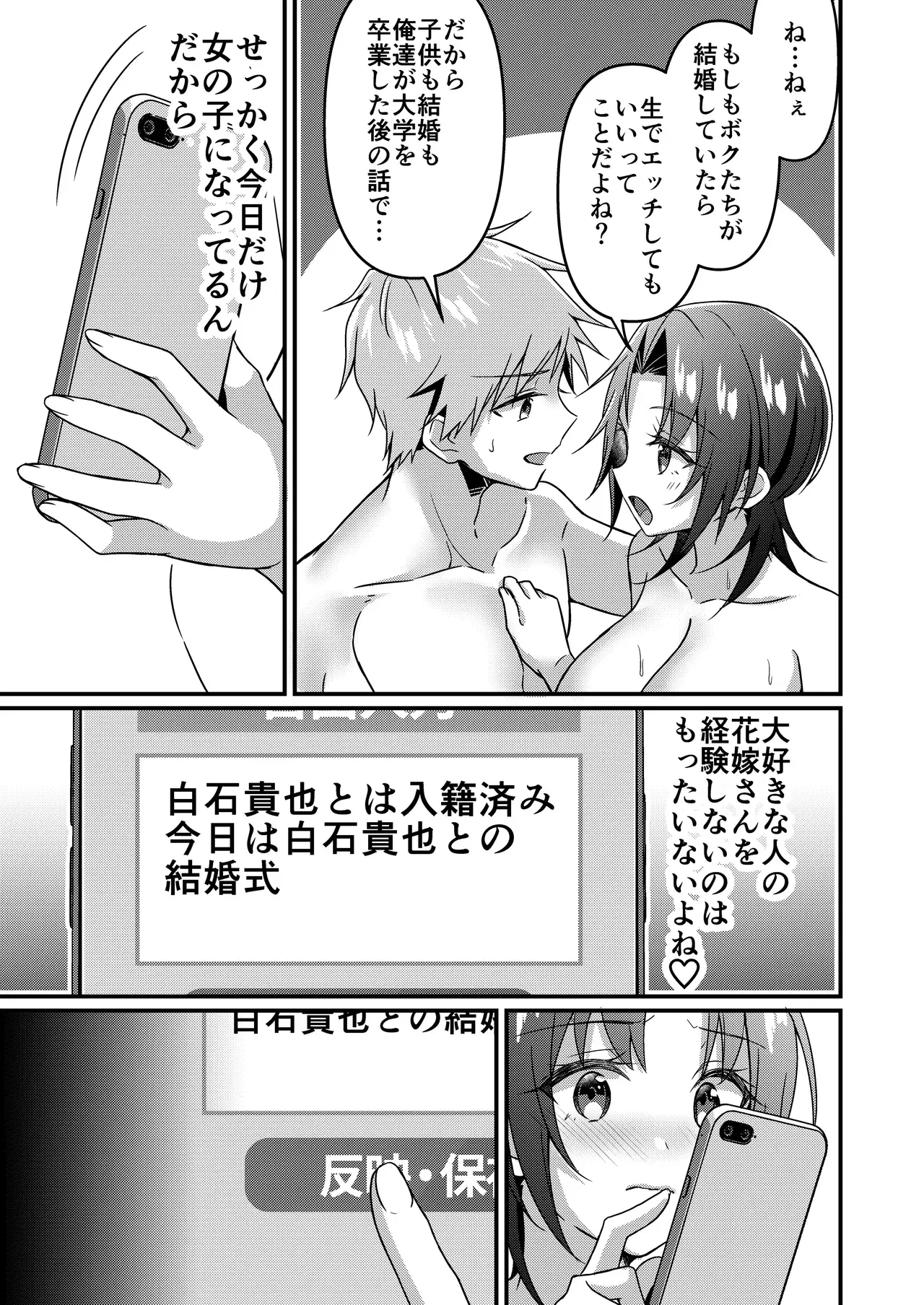 Image #14