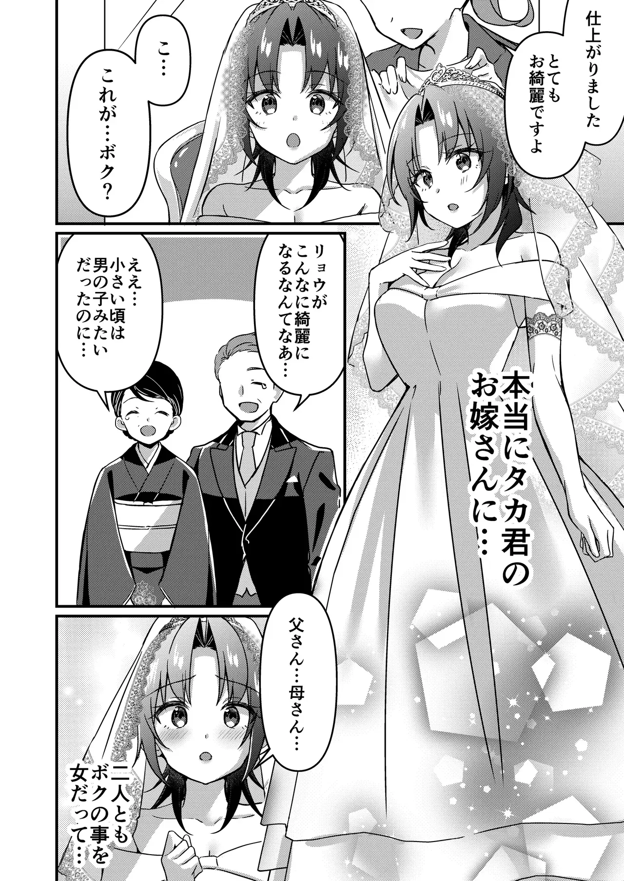 Image #15