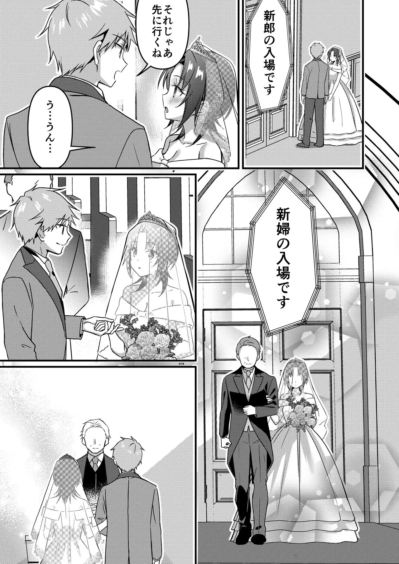Image #16