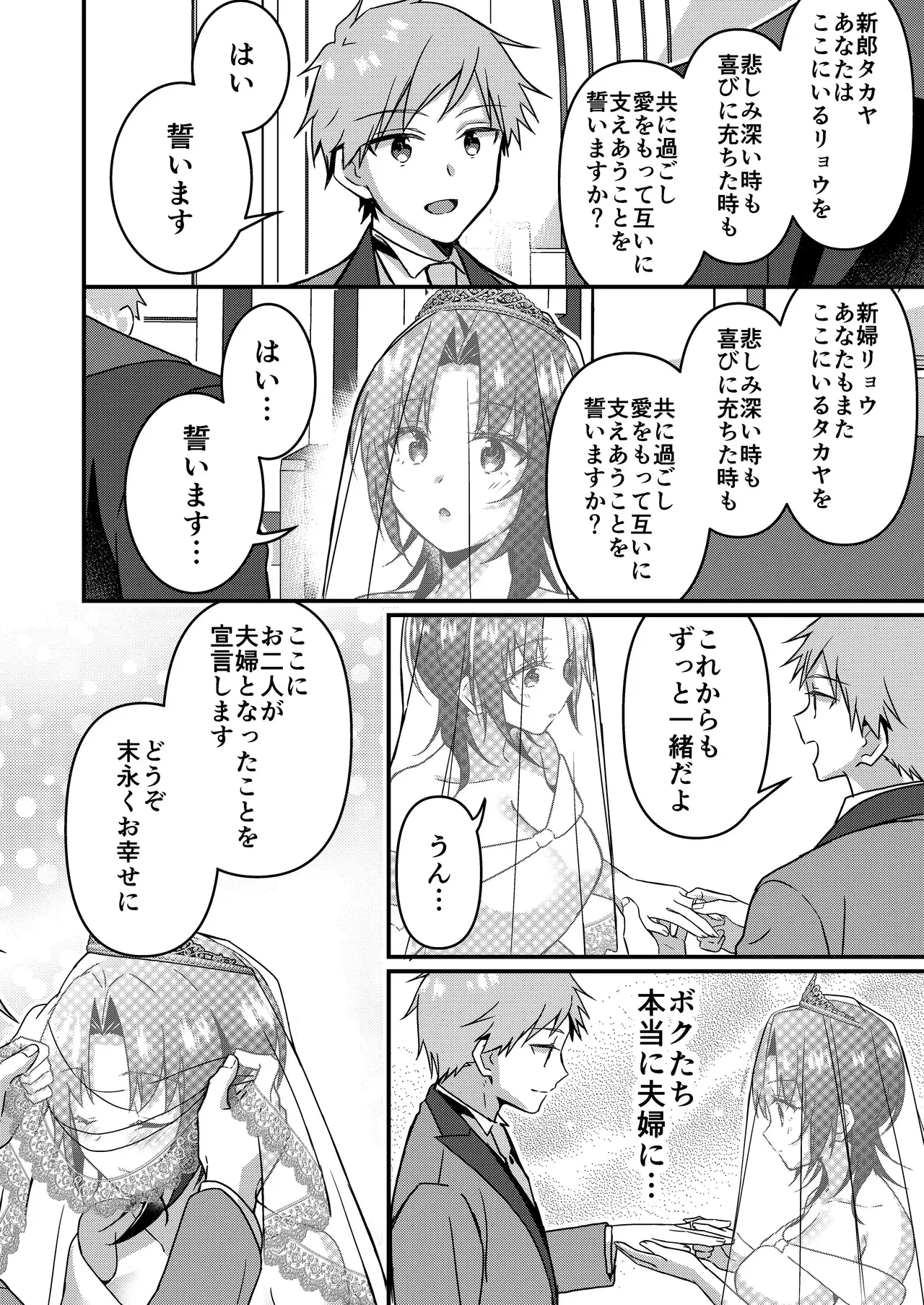 Image #17