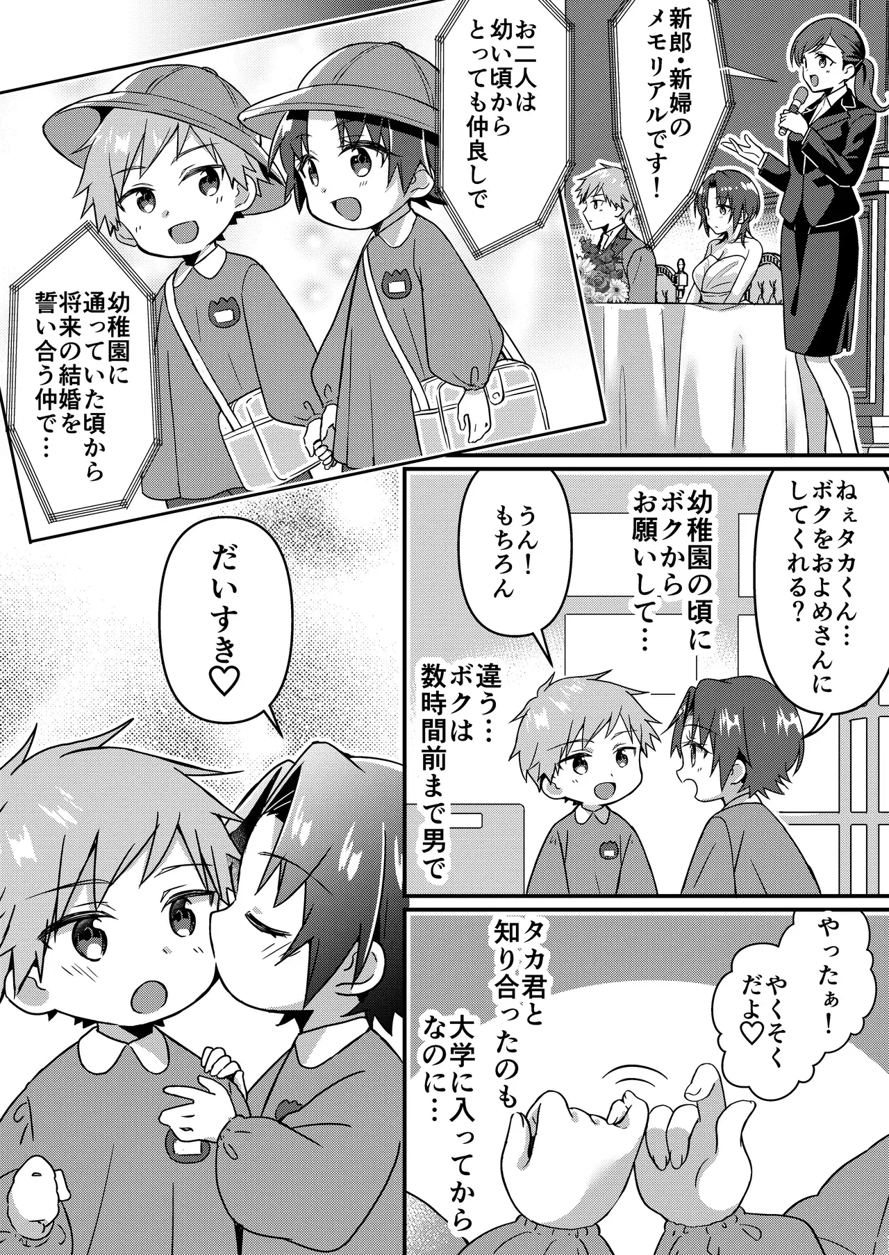 Image #19