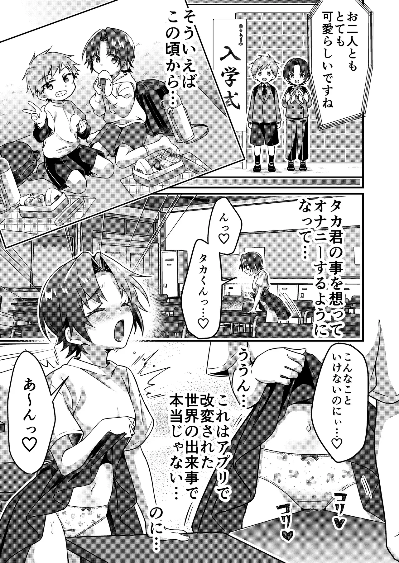 Image #20