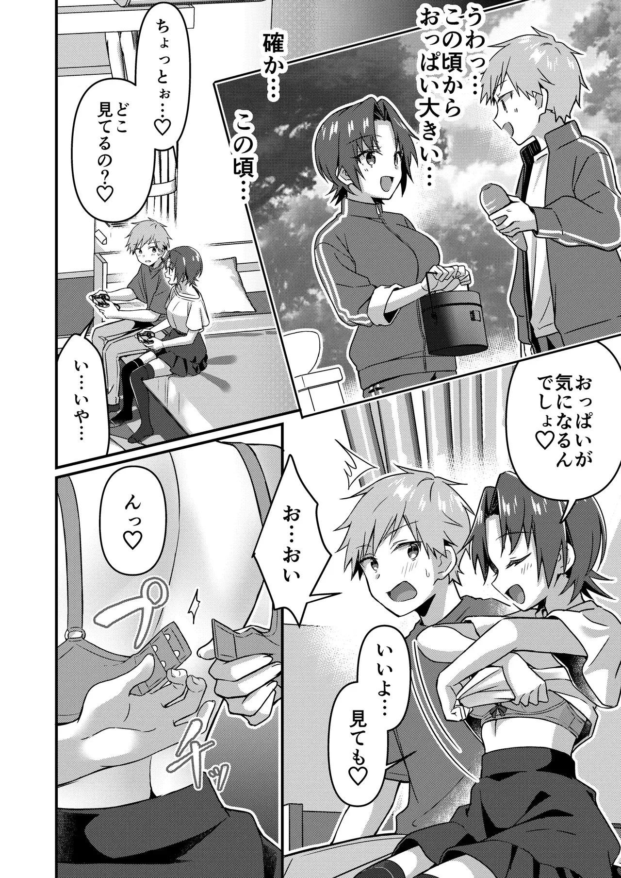 Image #21