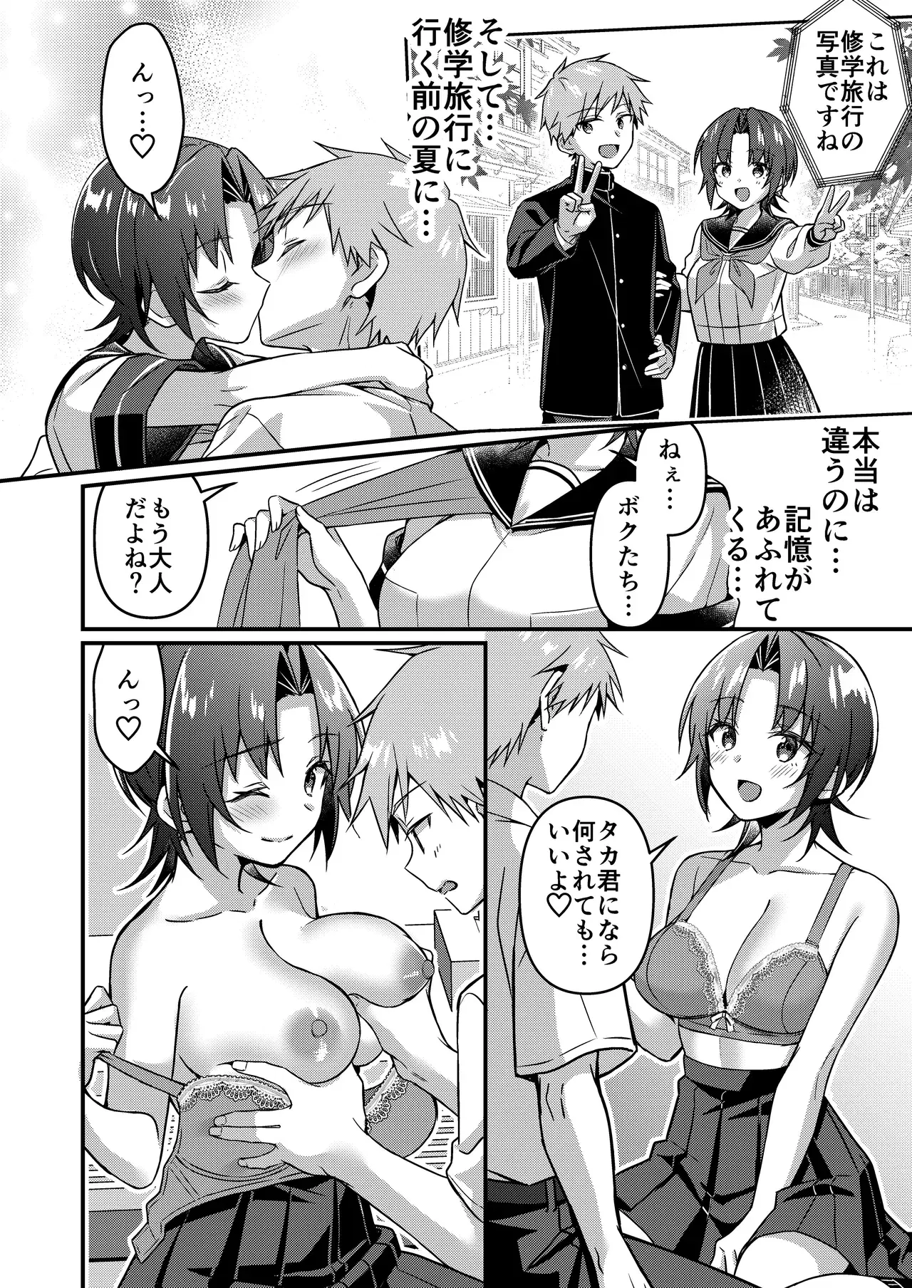 Image #23