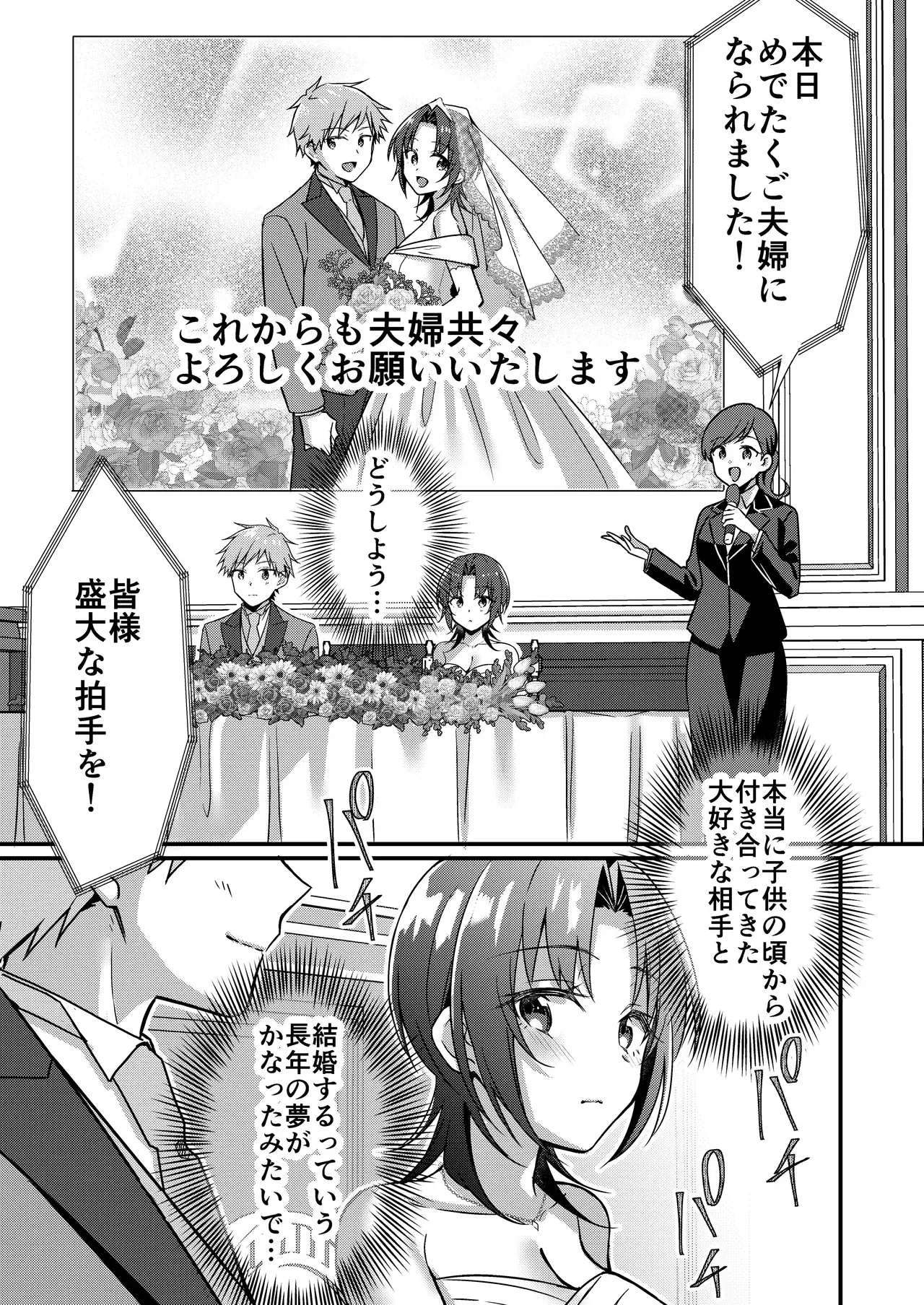 Image #28