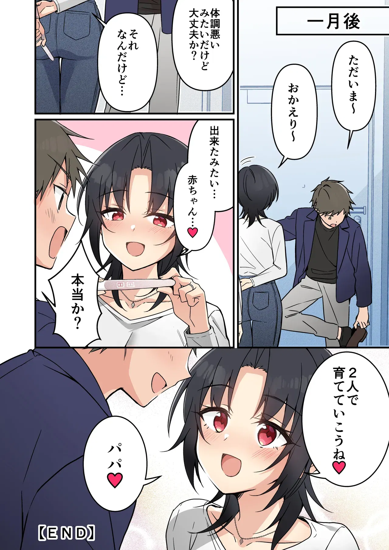 Image #45