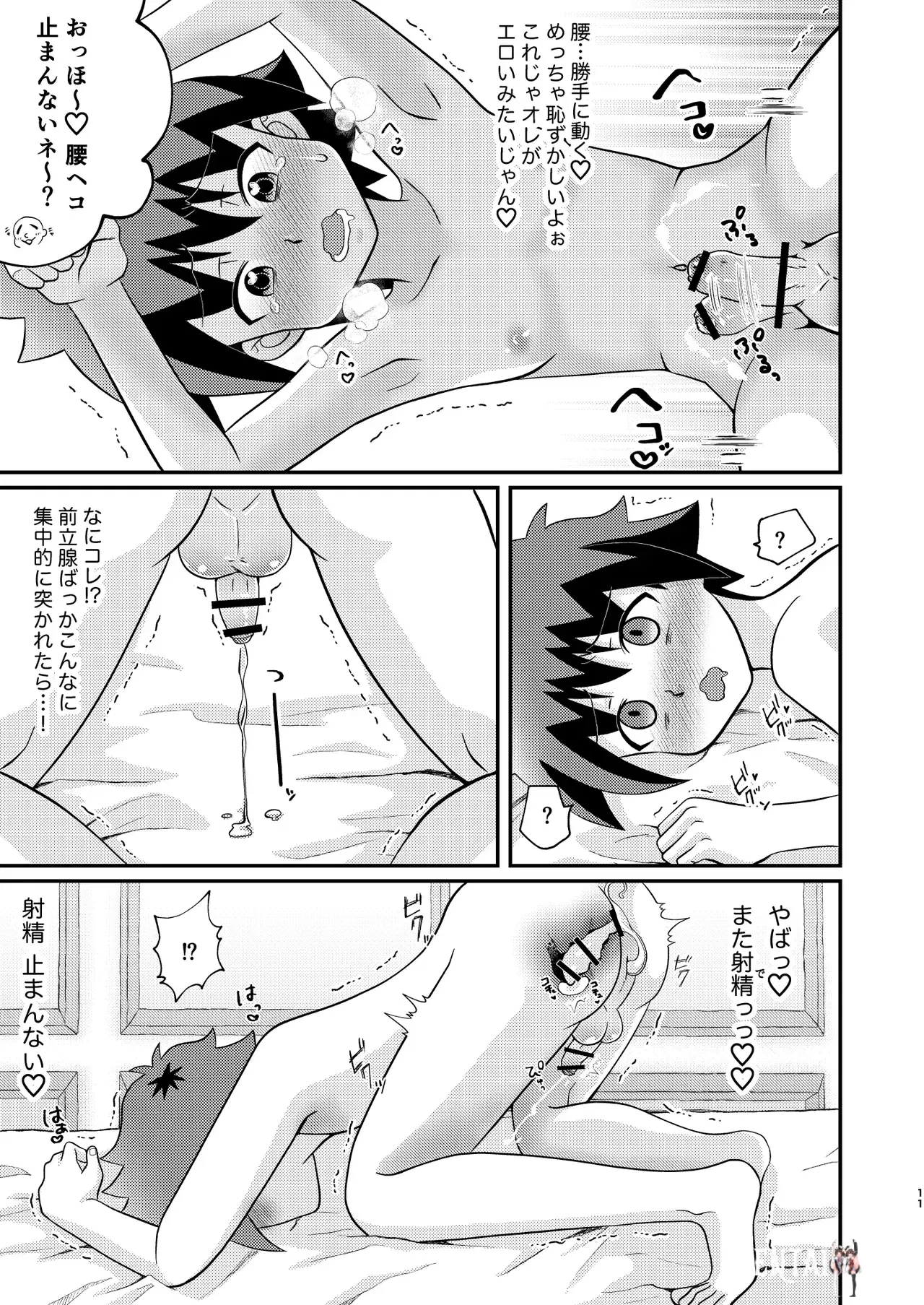 Image #11