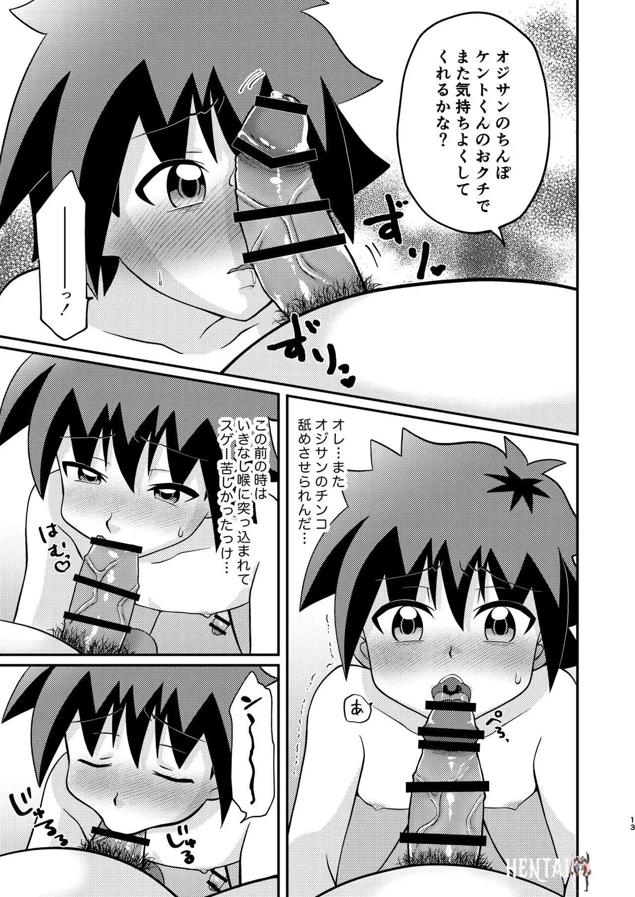 Image #13