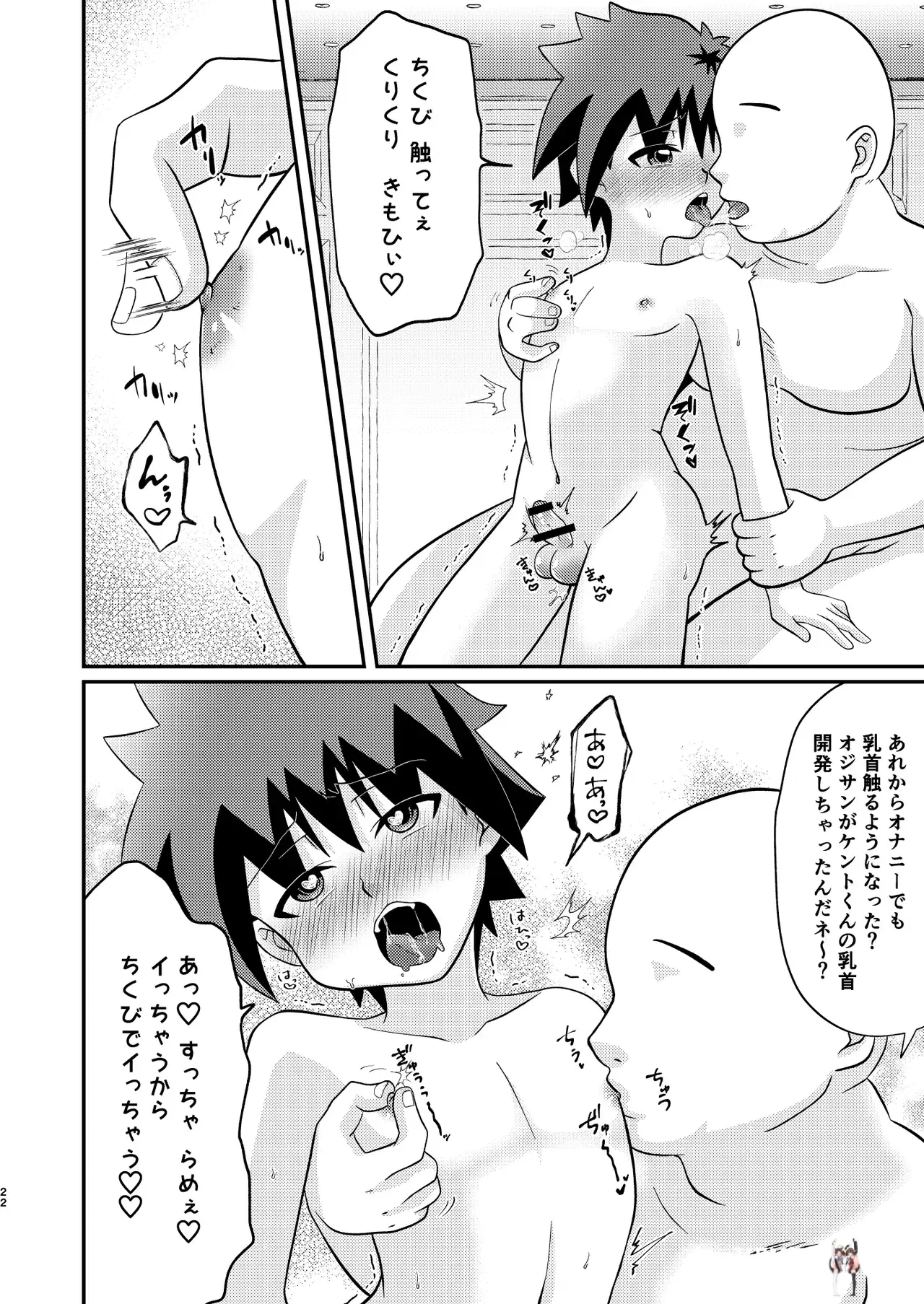 Image #22