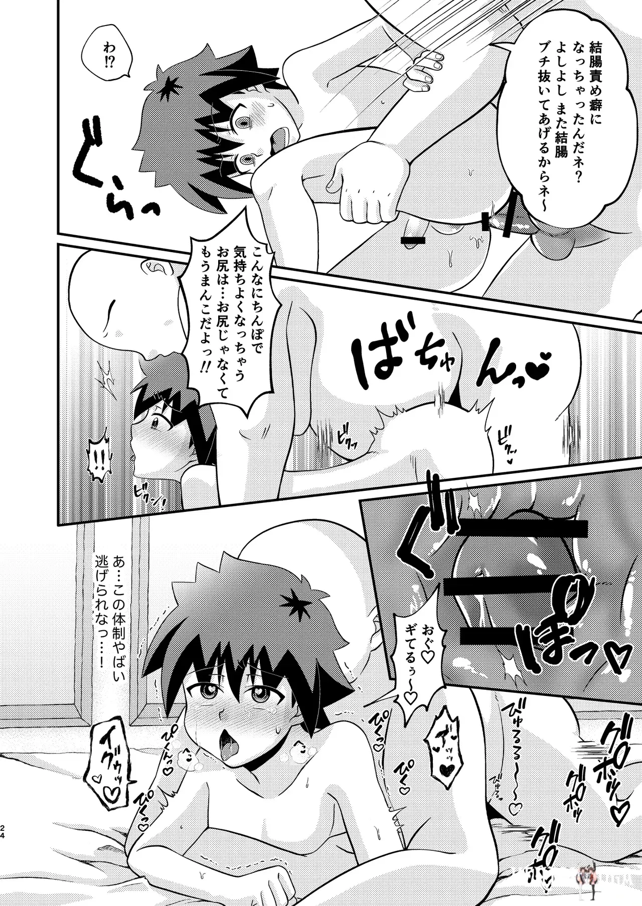 Image #24