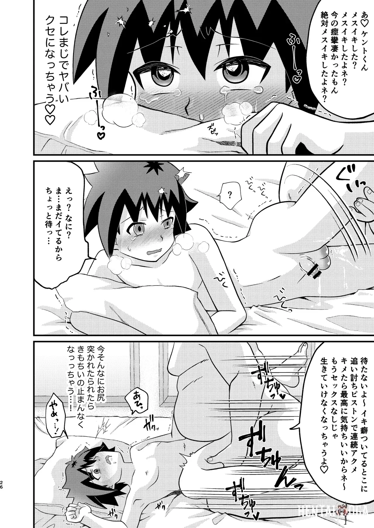 Image #26