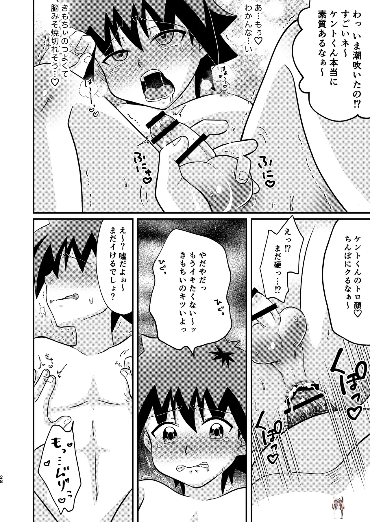 Image #28
