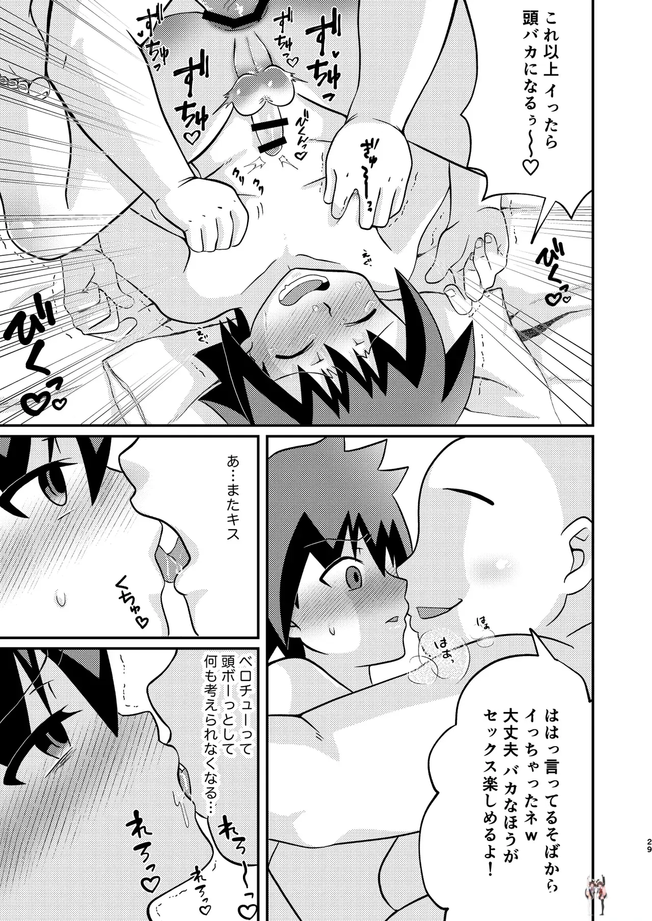 Image #29