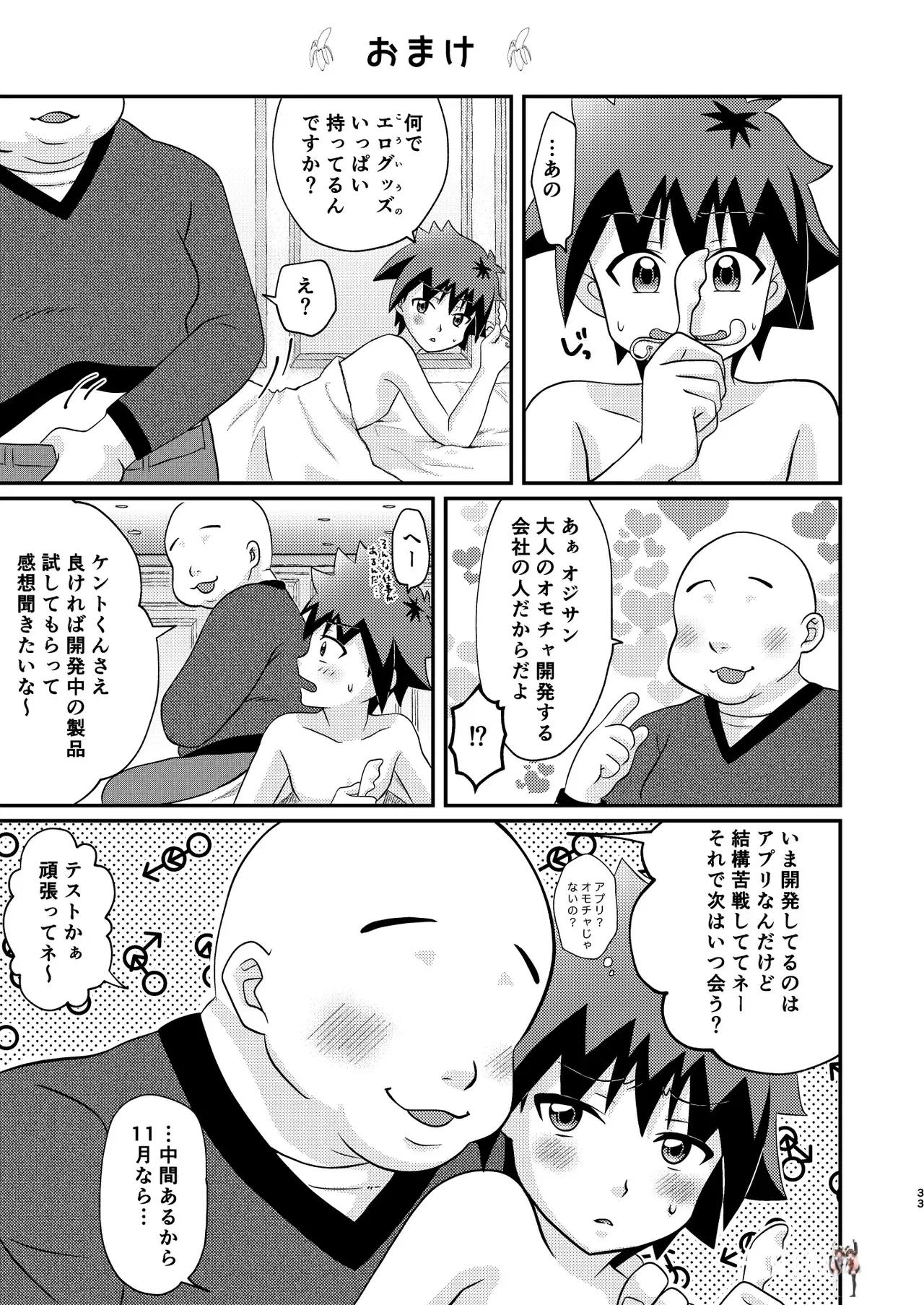 Image #33