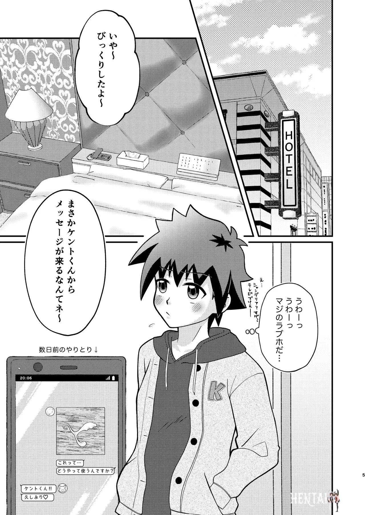 Image #5