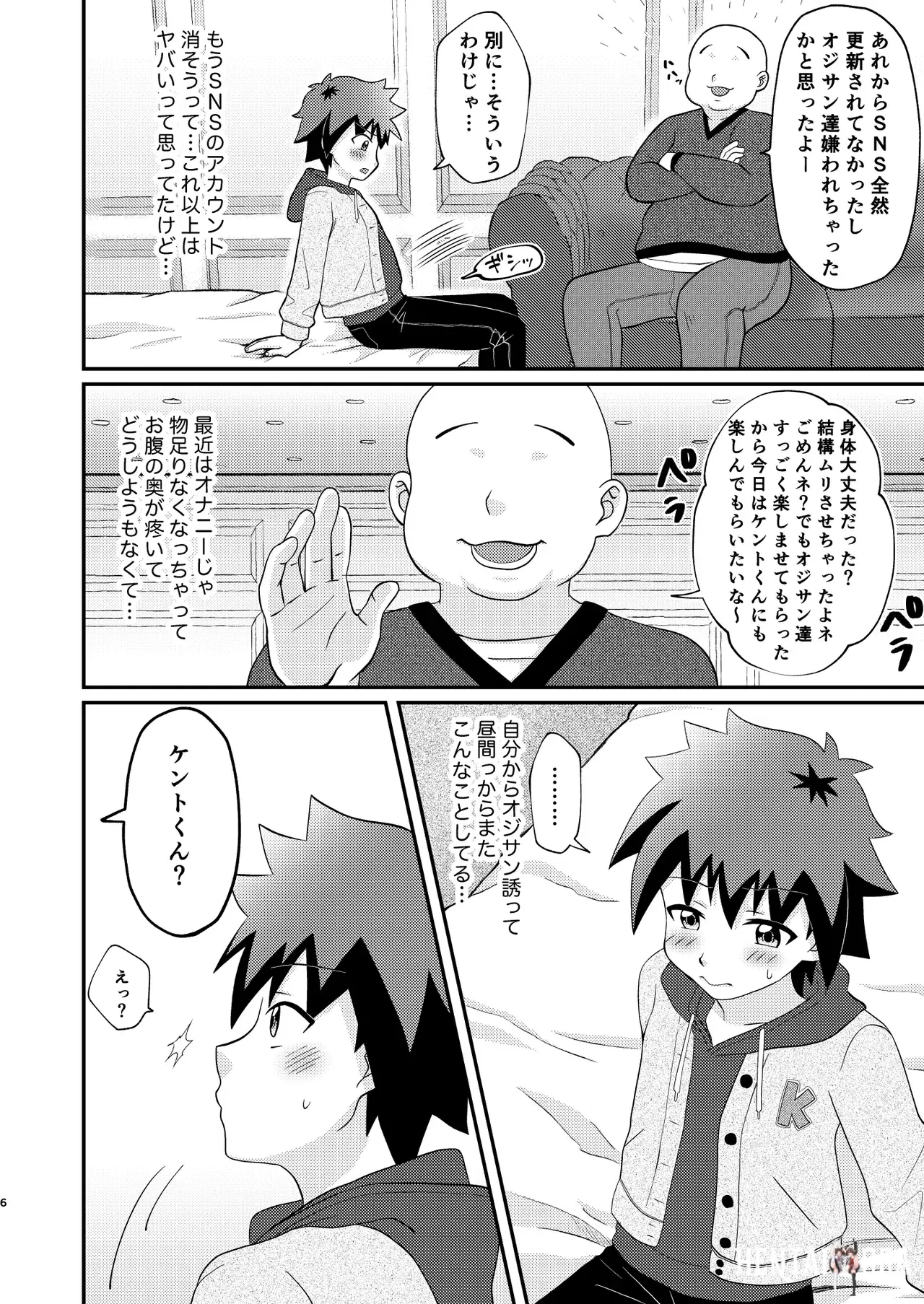 Image #6