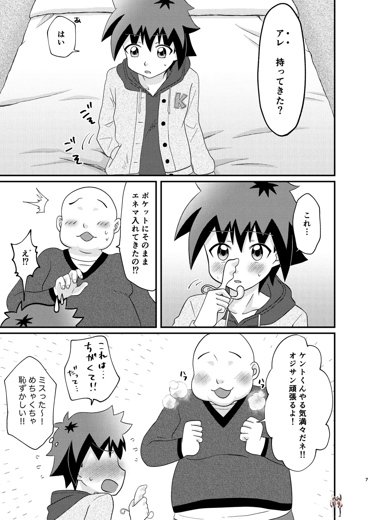 Image #7