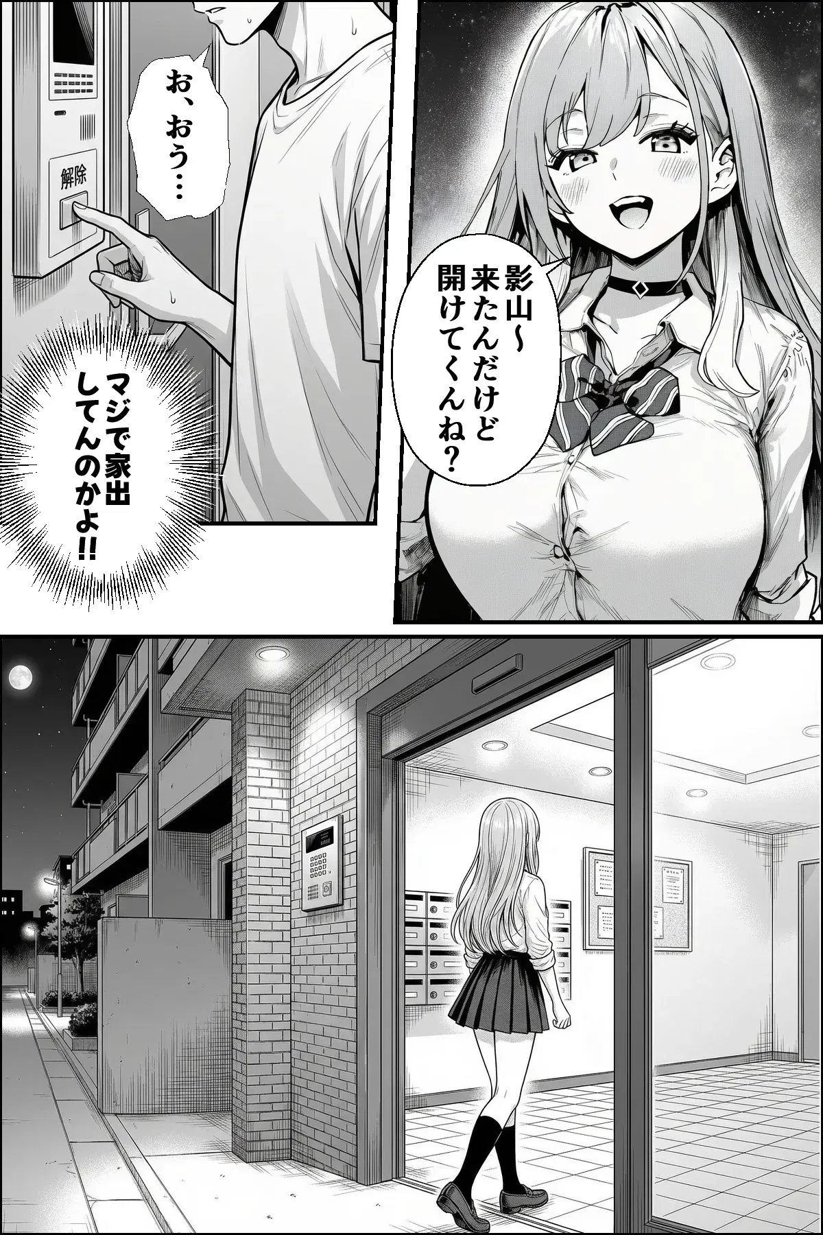Image #10
