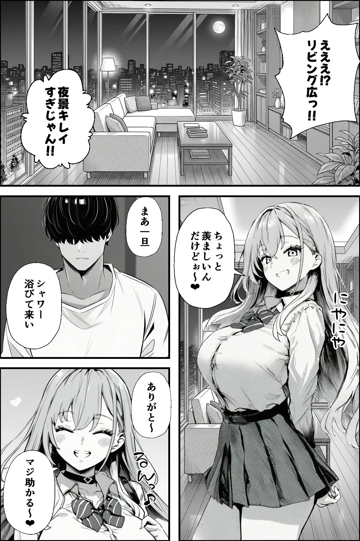 Image #12