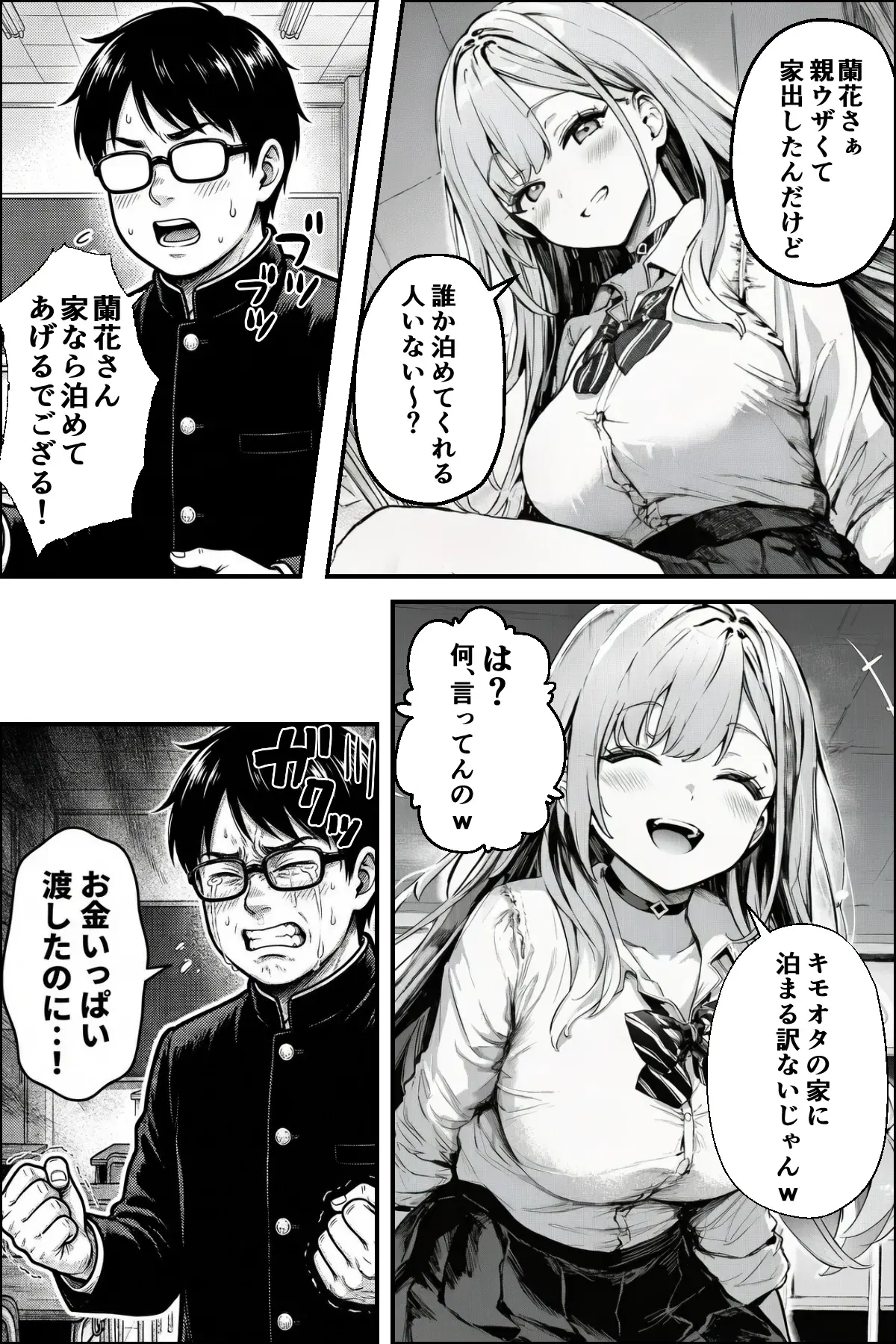 Image #5