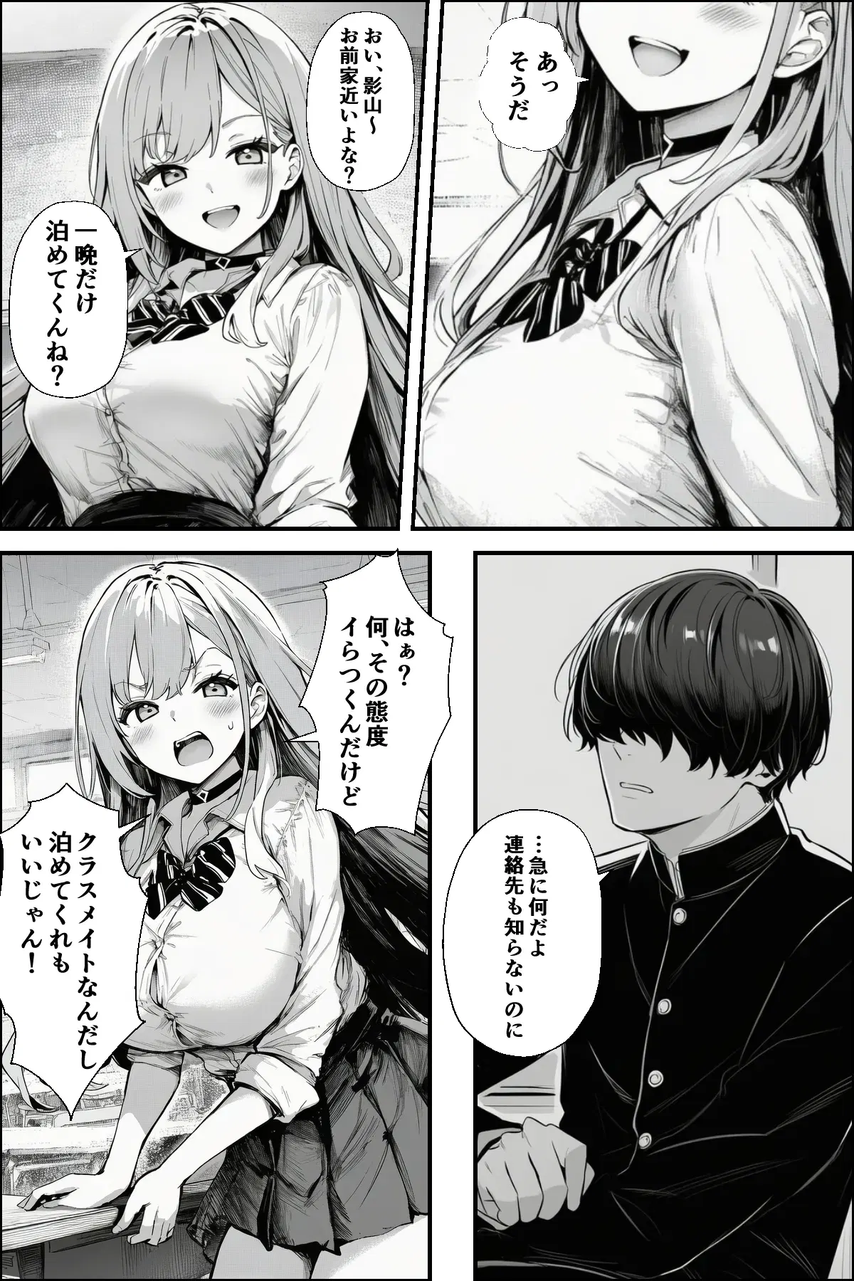 Image #6