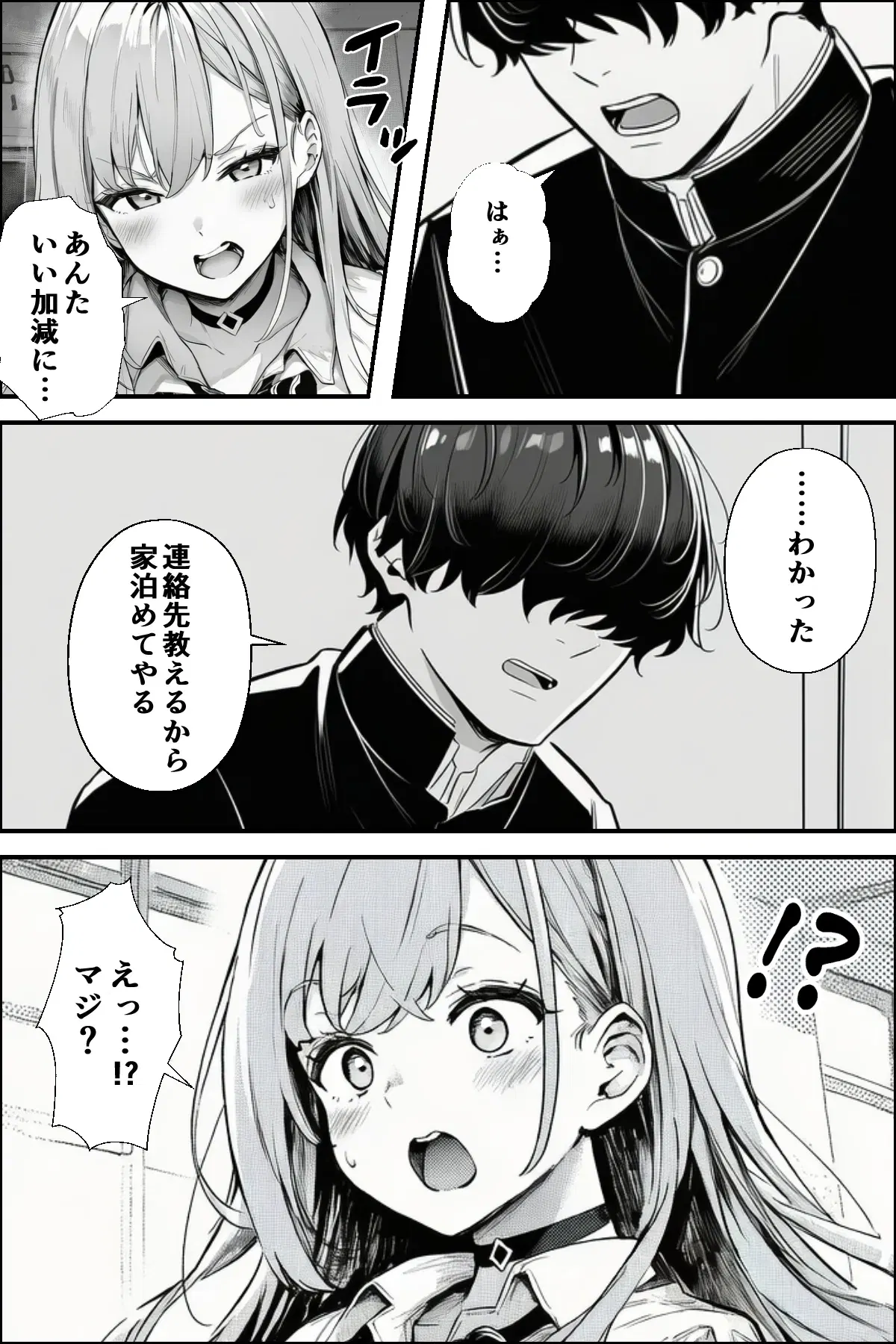 Image #7