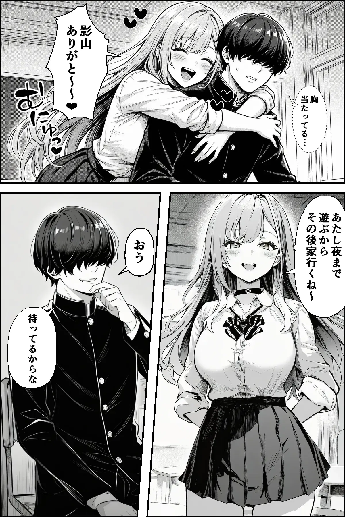 Image #8