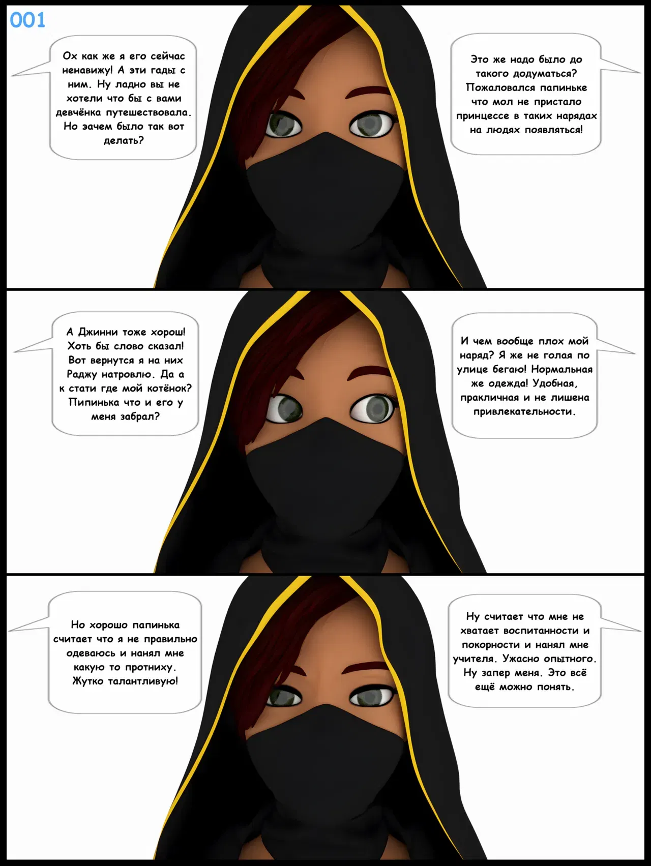 Image #3