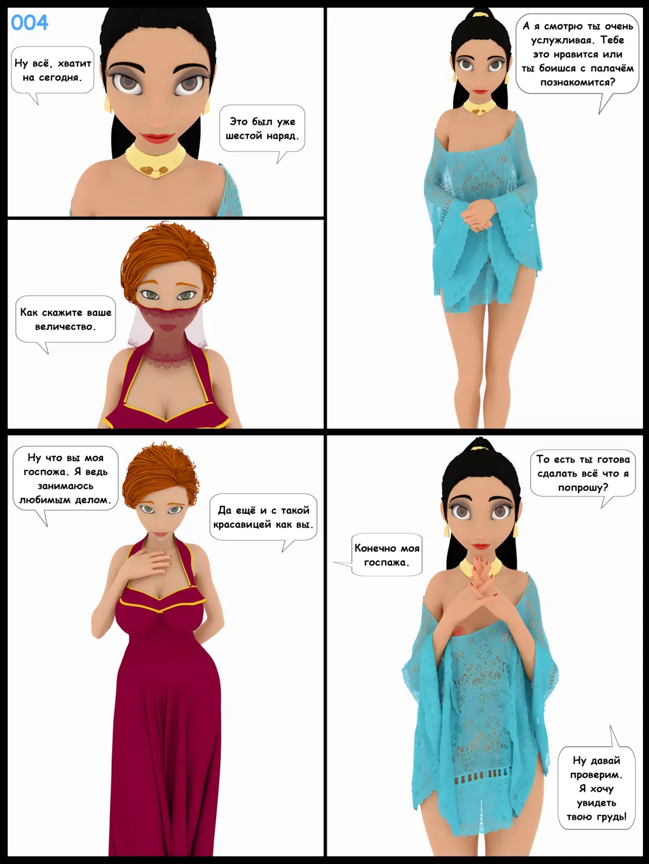 Image #6