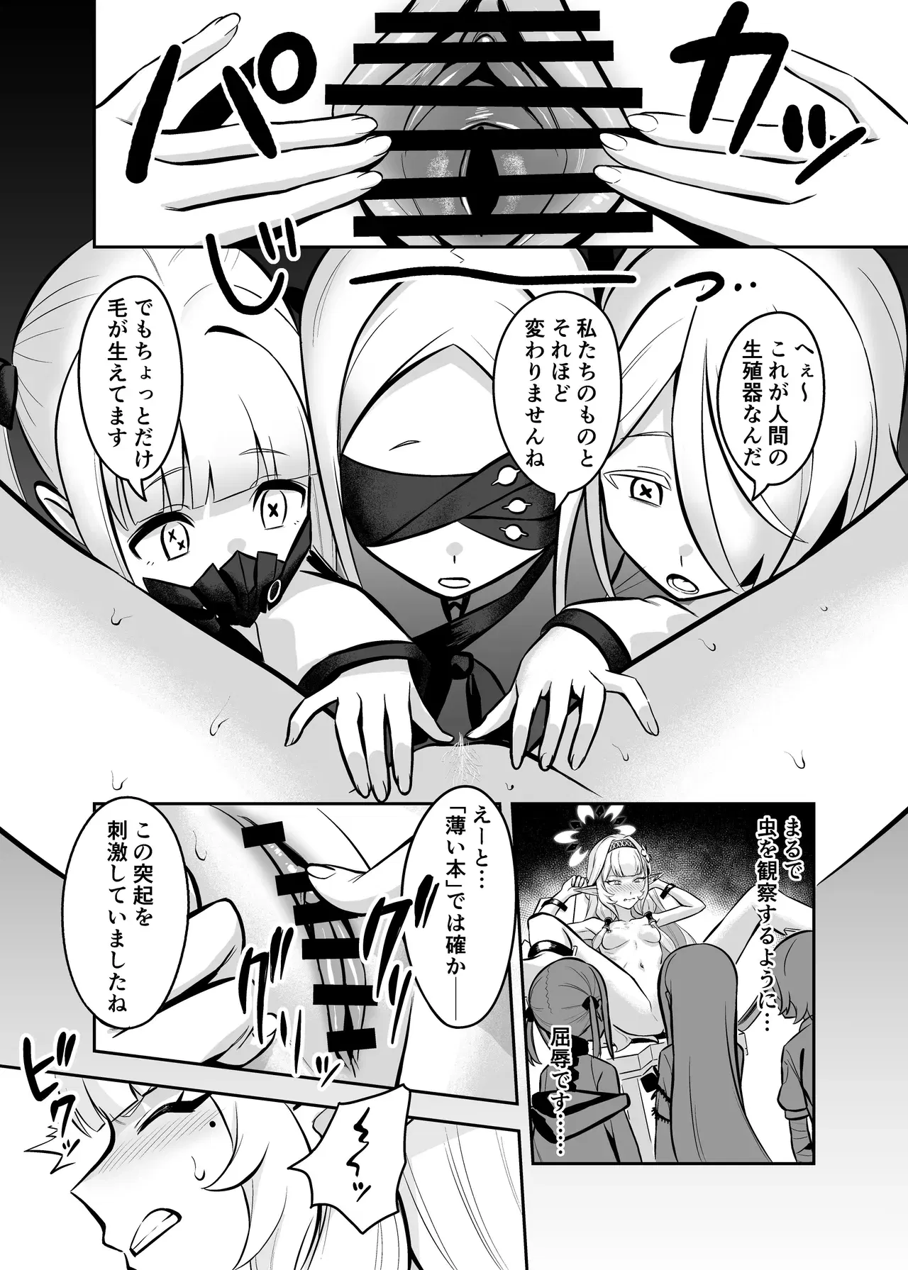 Image #10