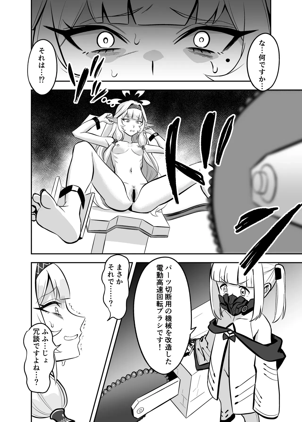 Image #12