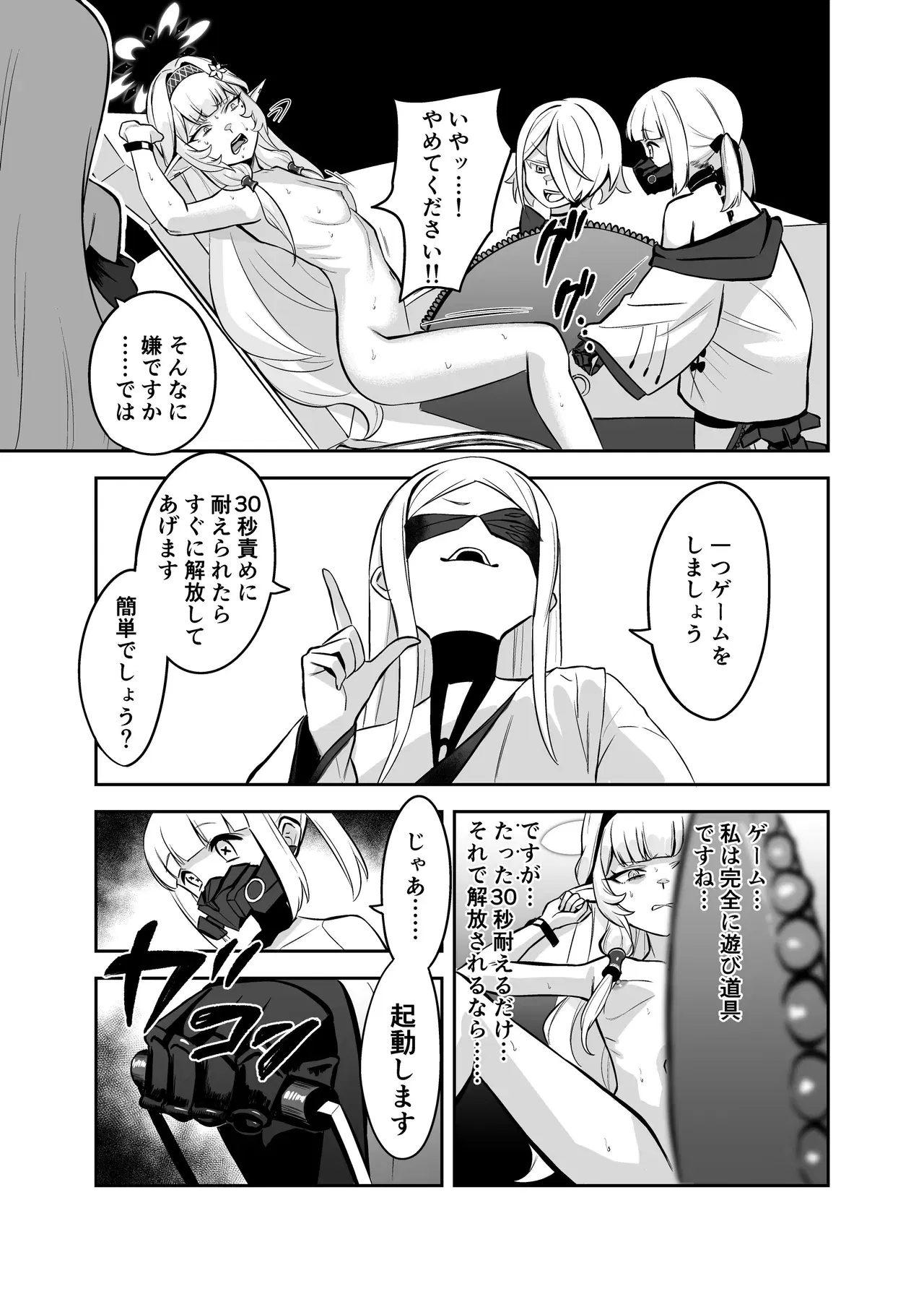 Image #13