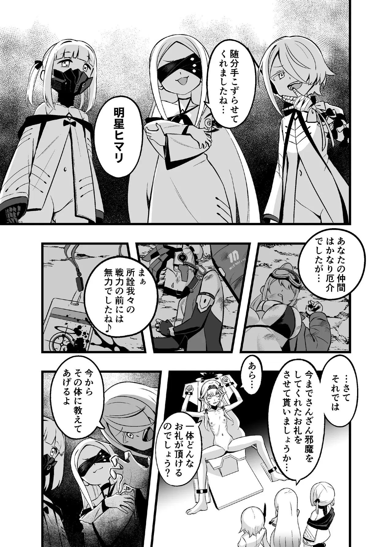 Image #5