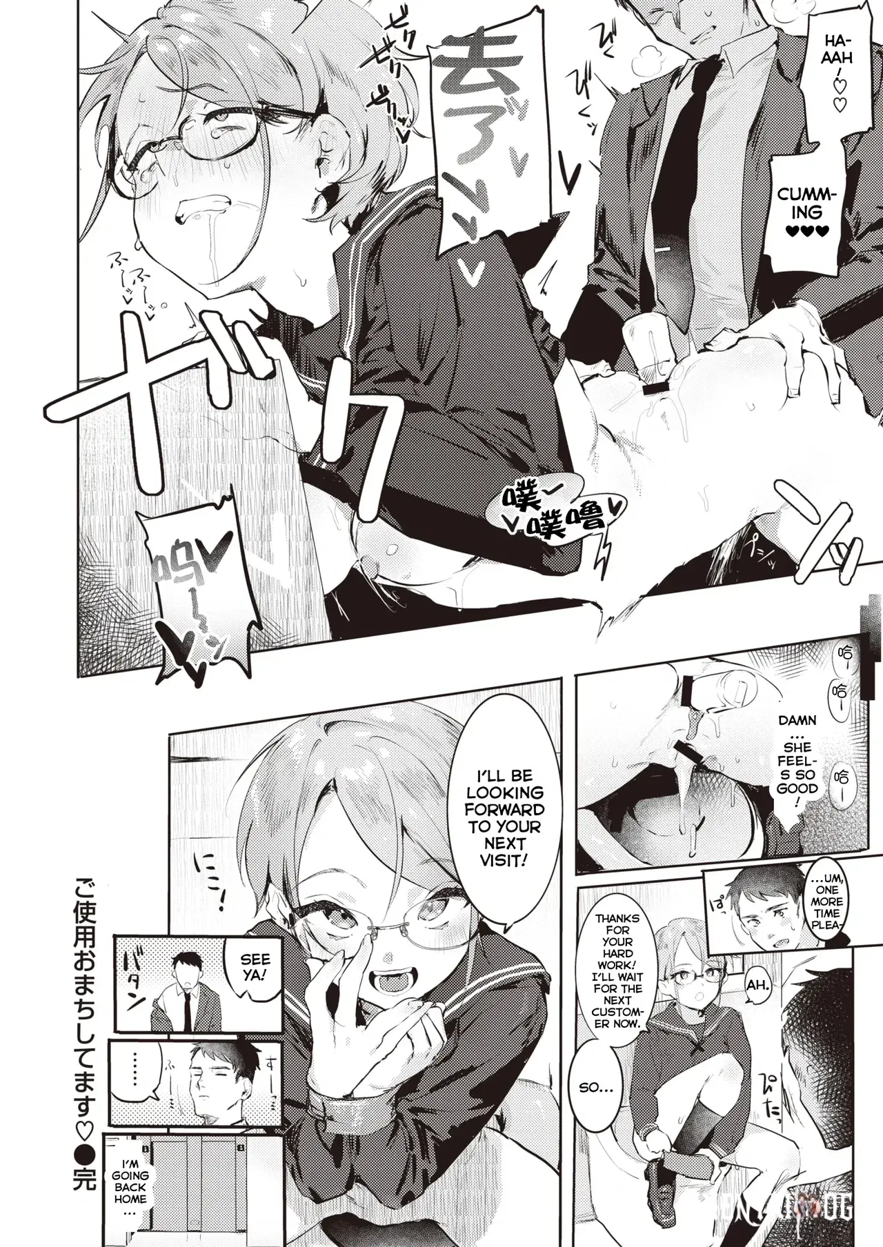 Image #20
