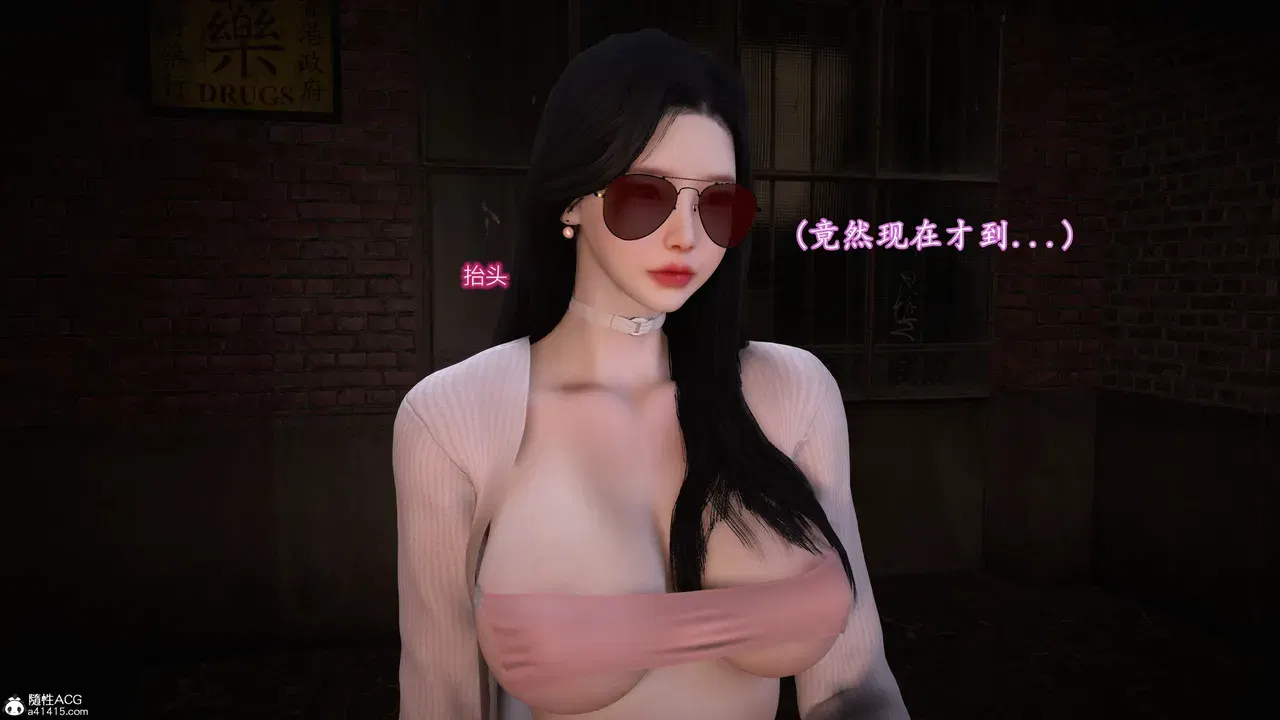 Image #174